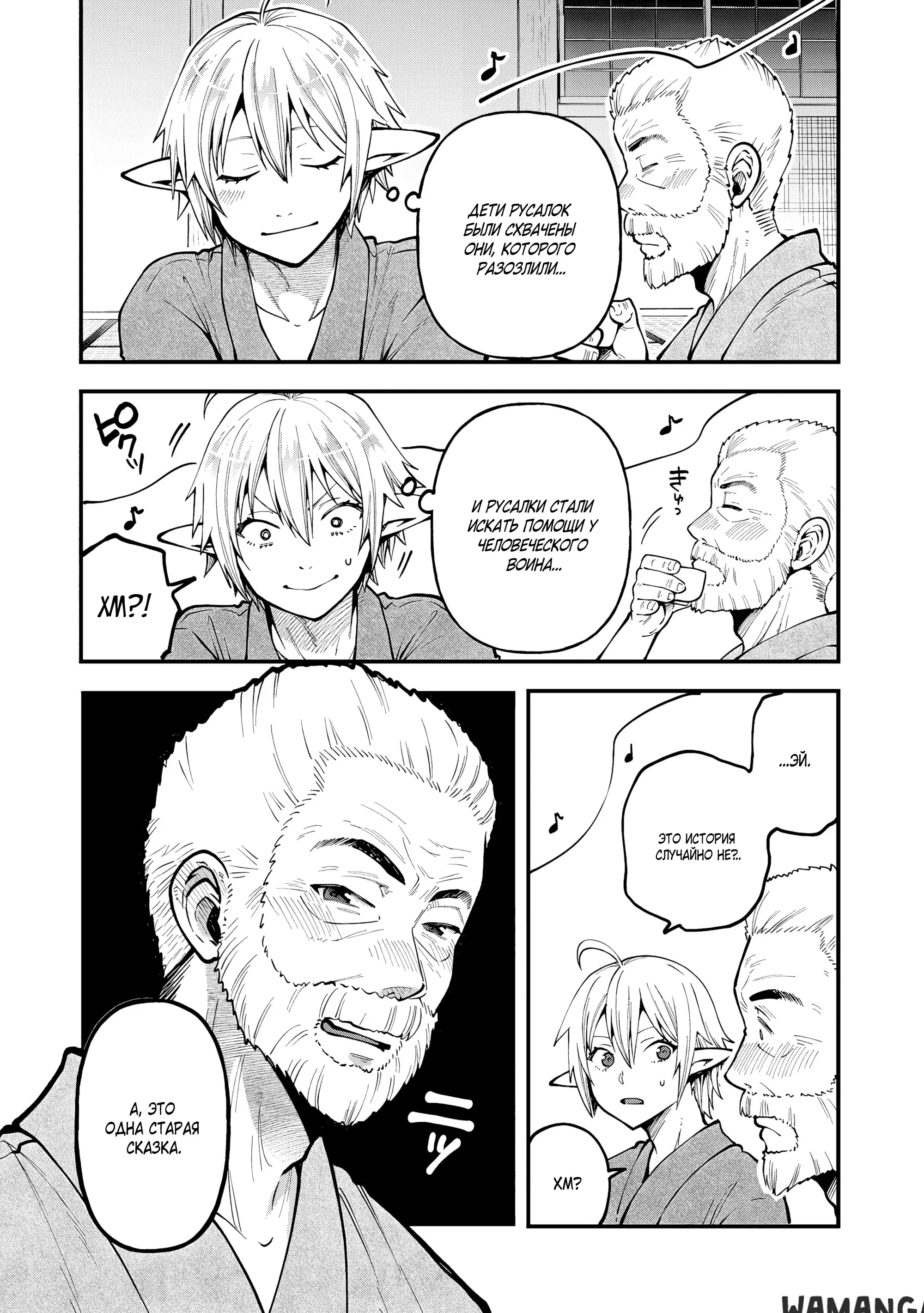 Page 14.000