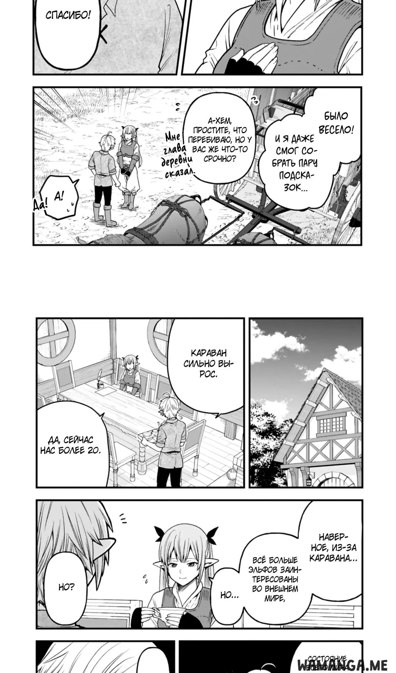 Page 14.000