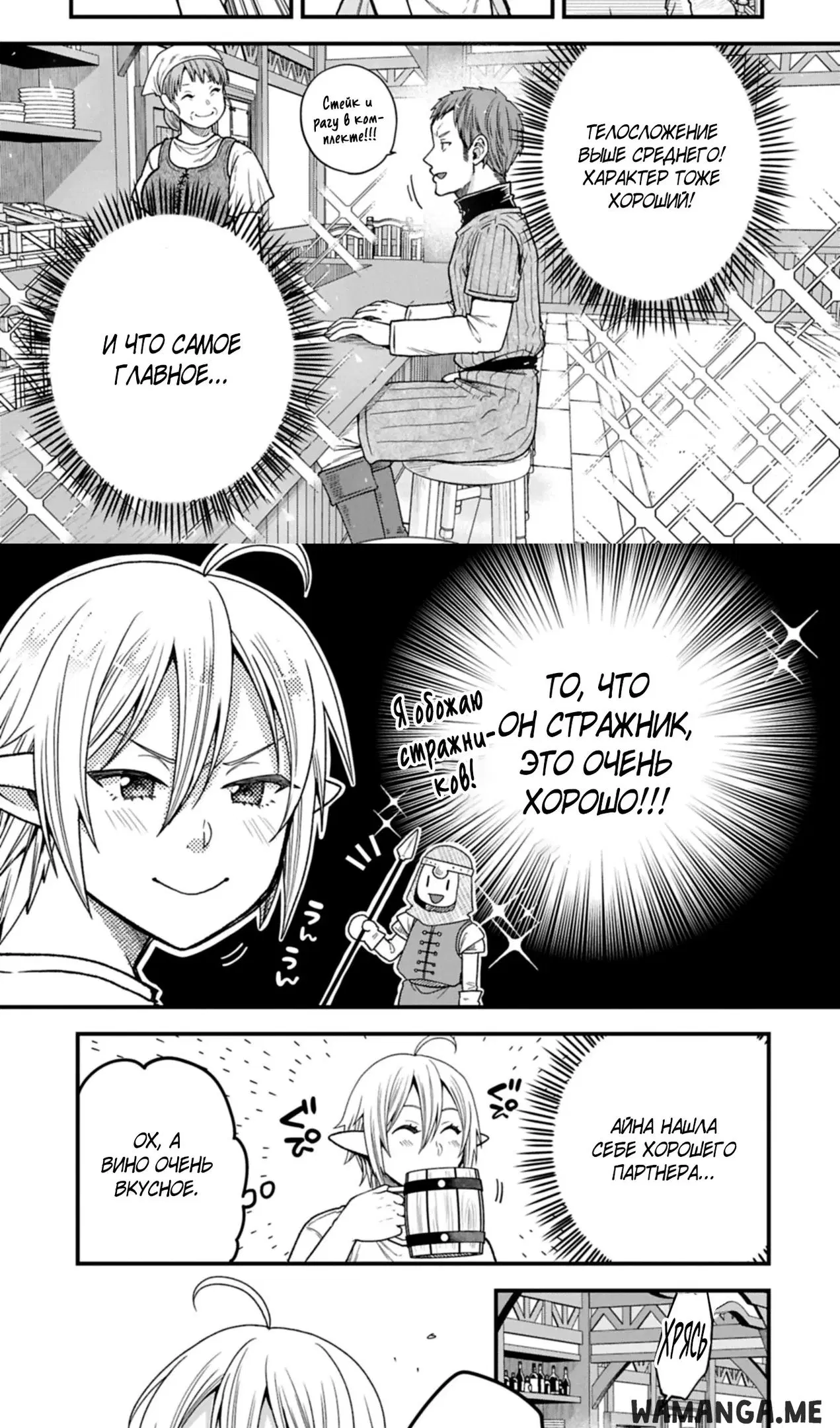 Page 14.000