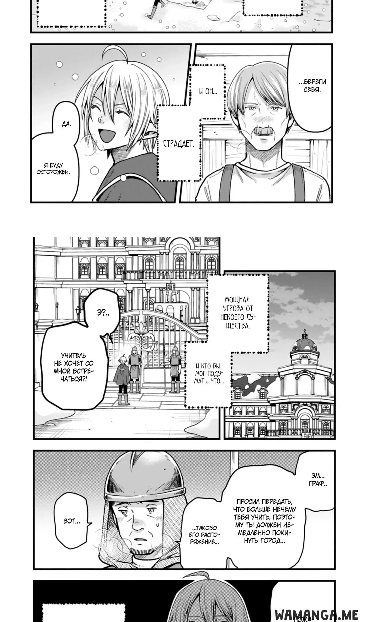 Page 14.000