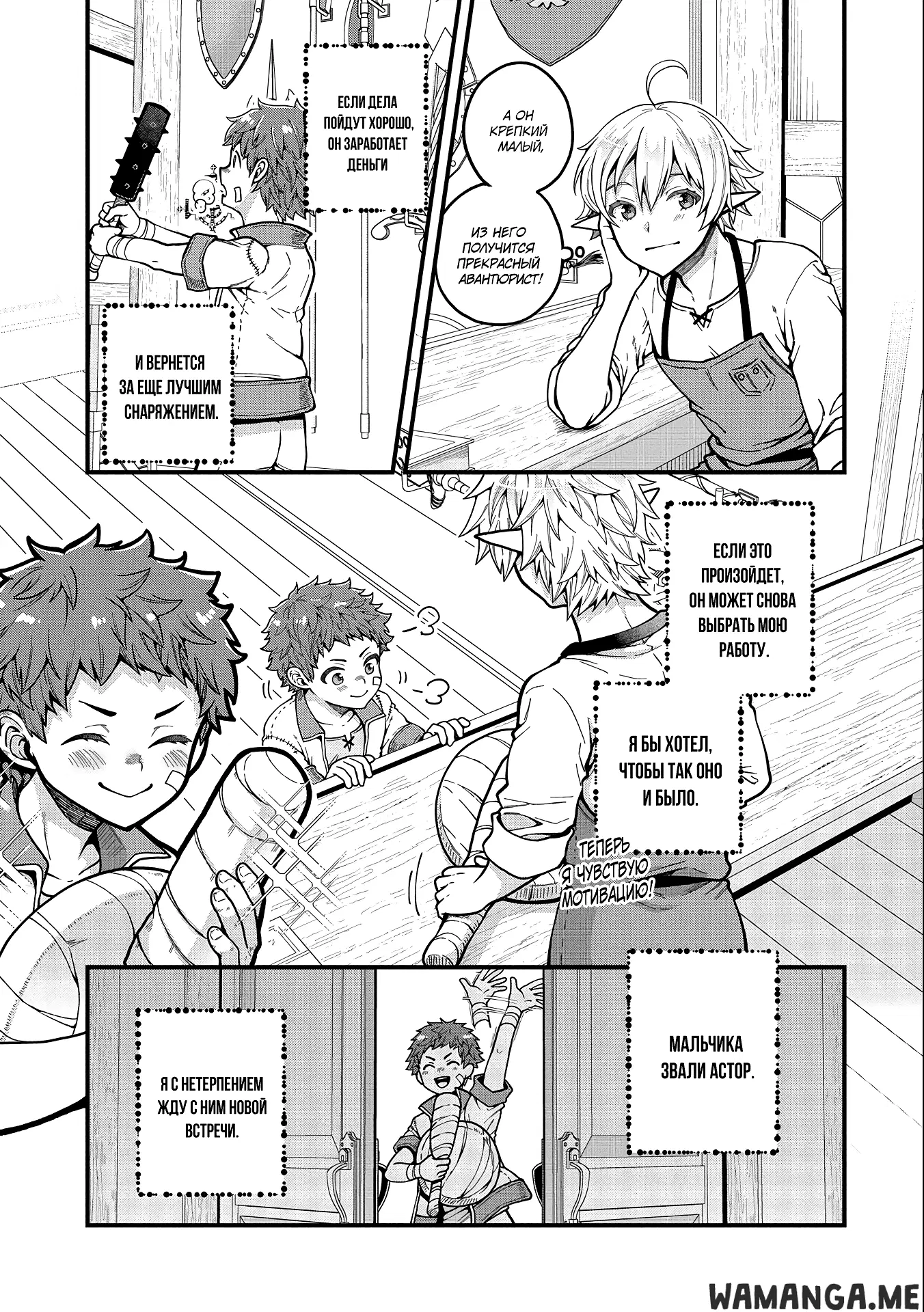 Page 15.000