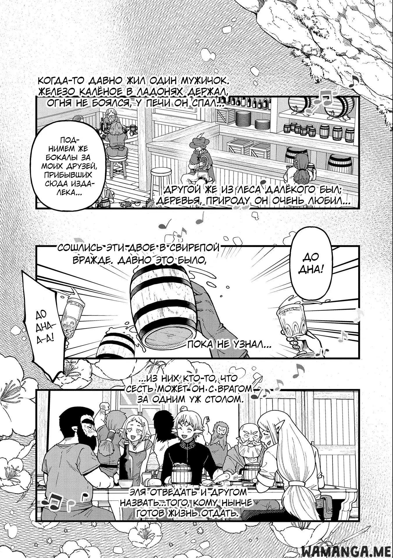 Page 15.000
