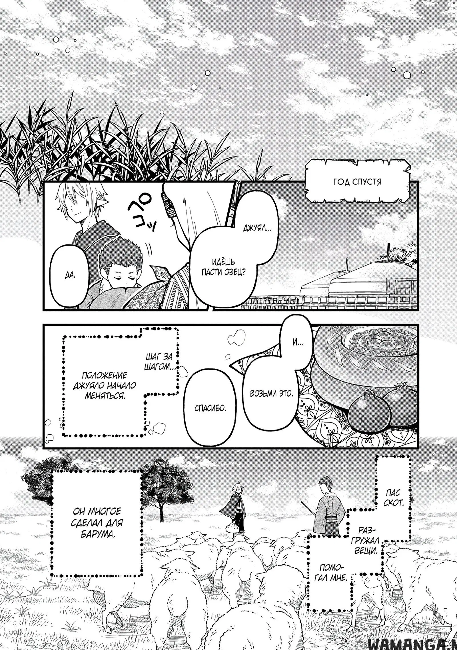 Page 15.000
