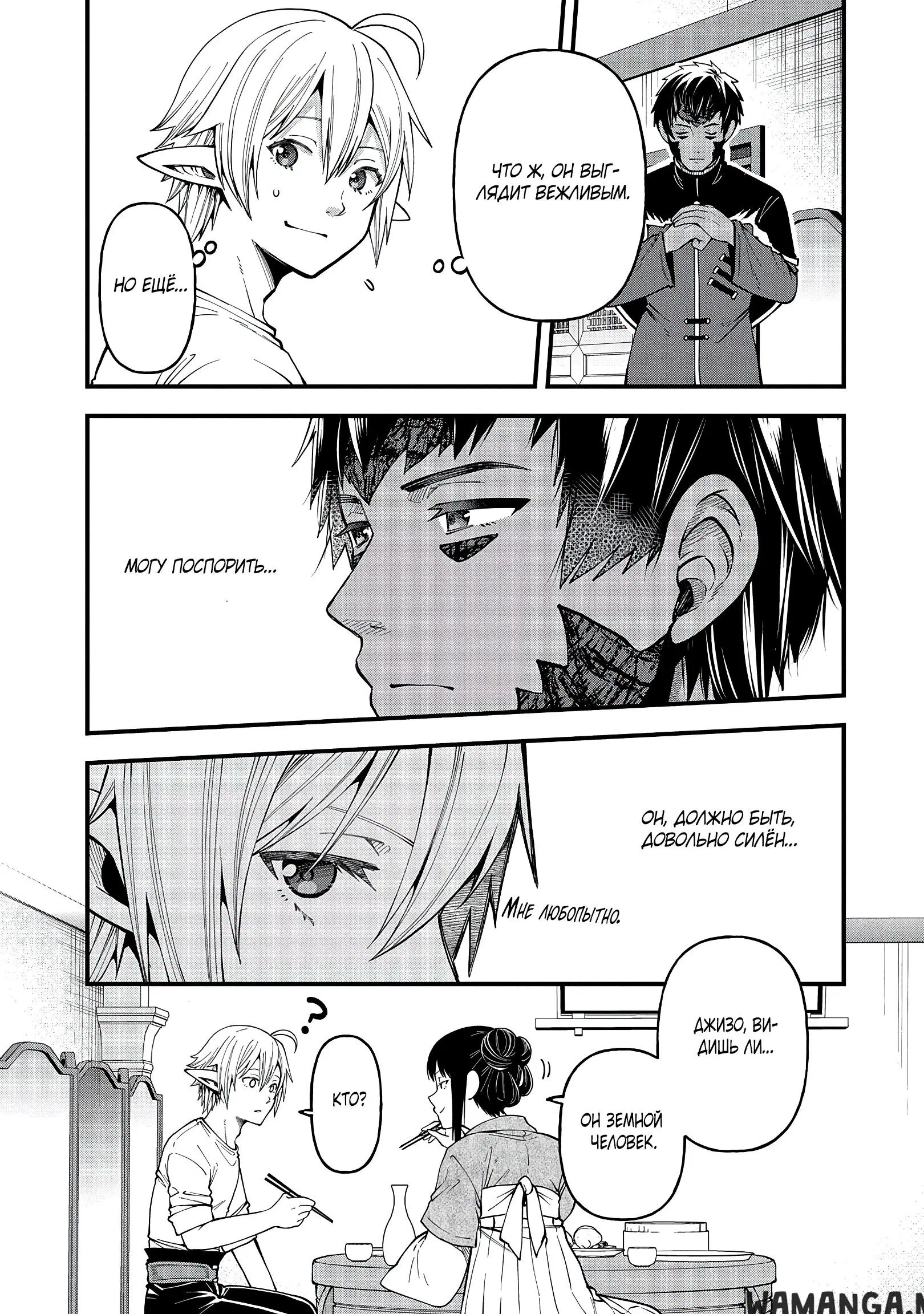 Page 15.000