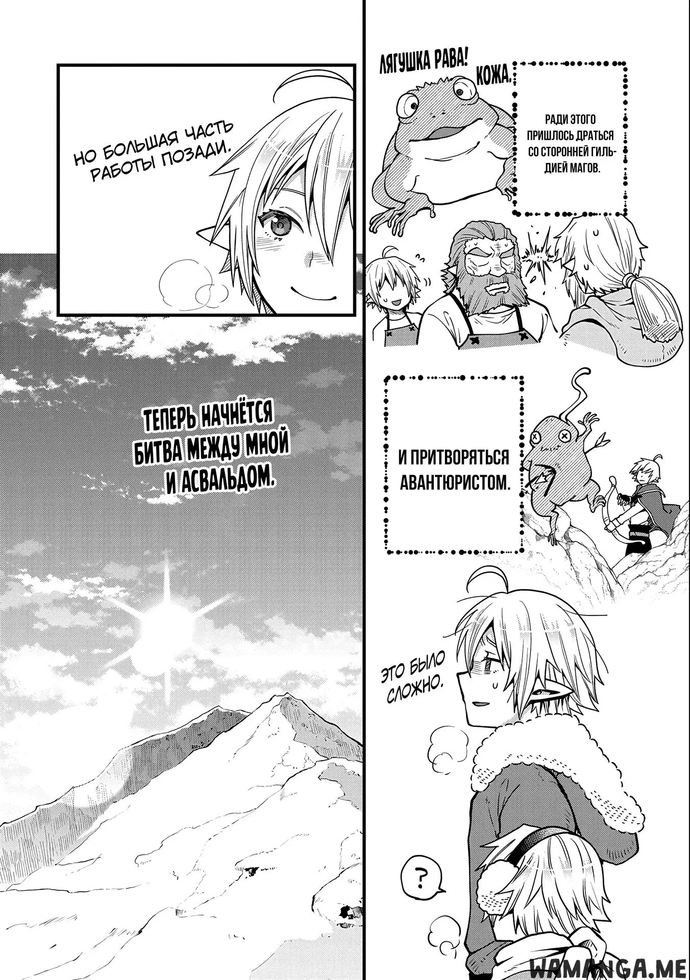 Page 16.000