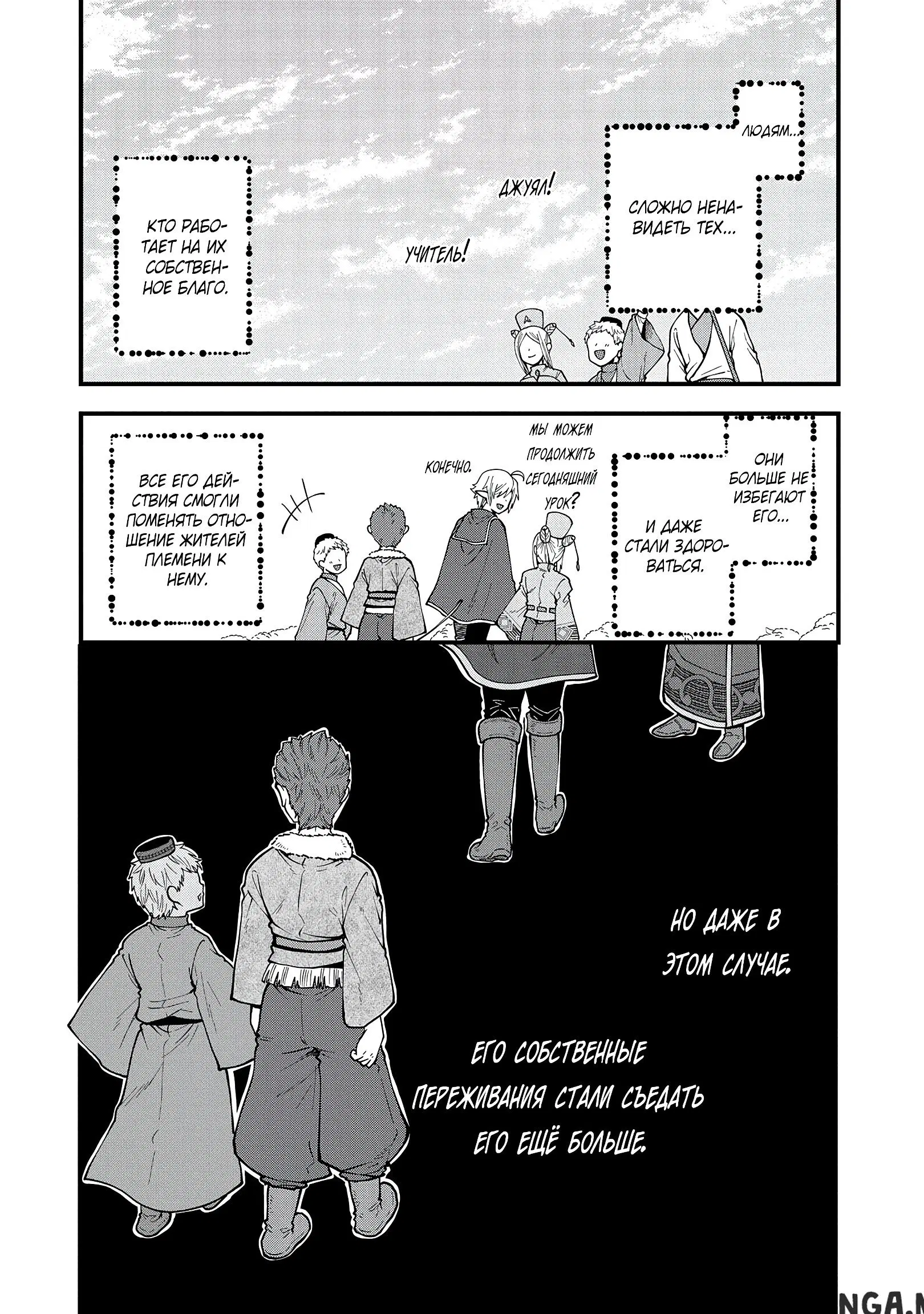 Page 16.000