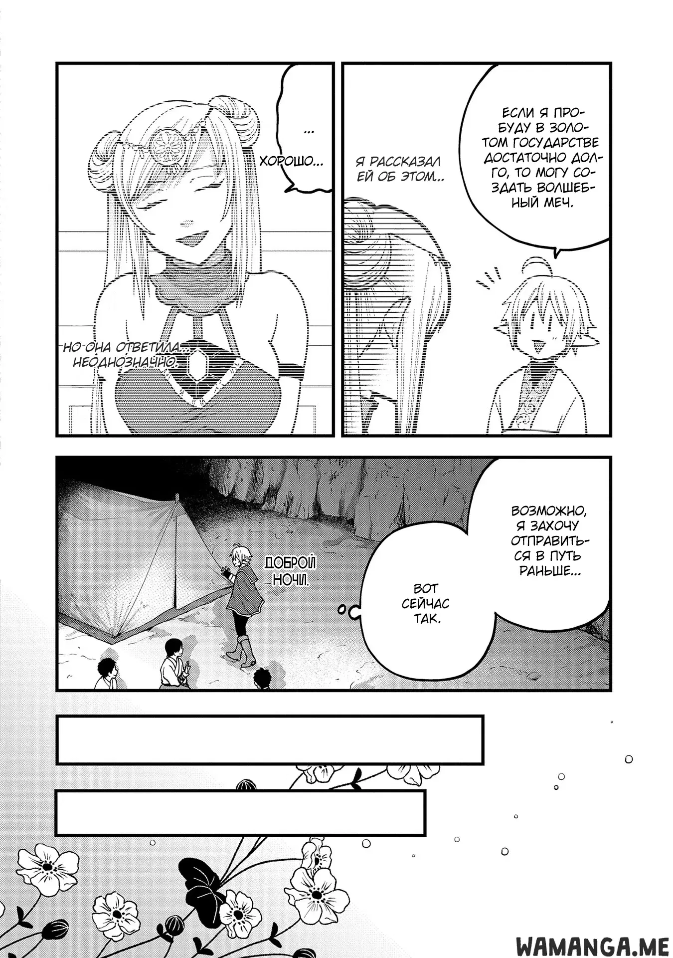 Page 16.000