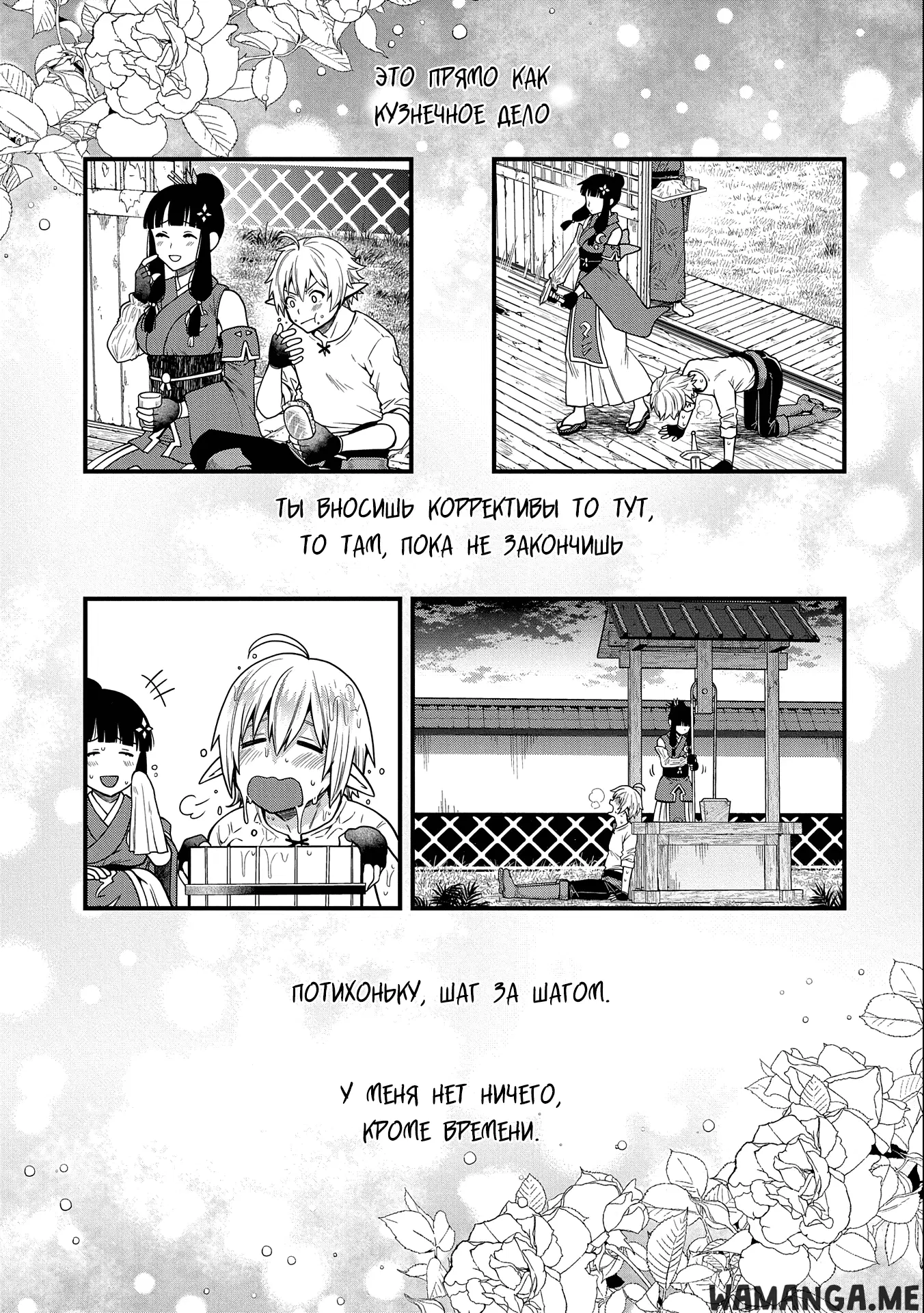Page 17.000