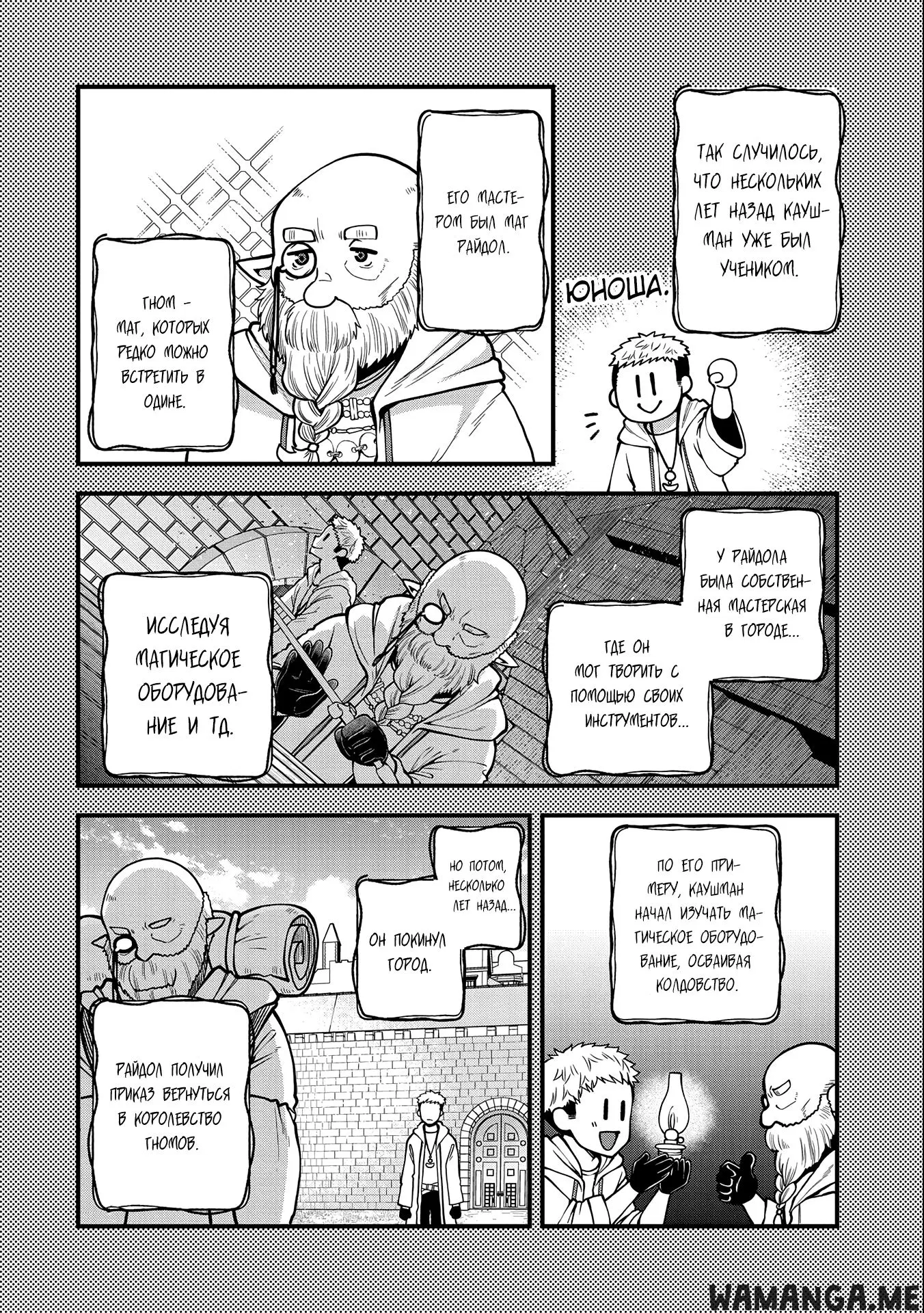 Page 17.000