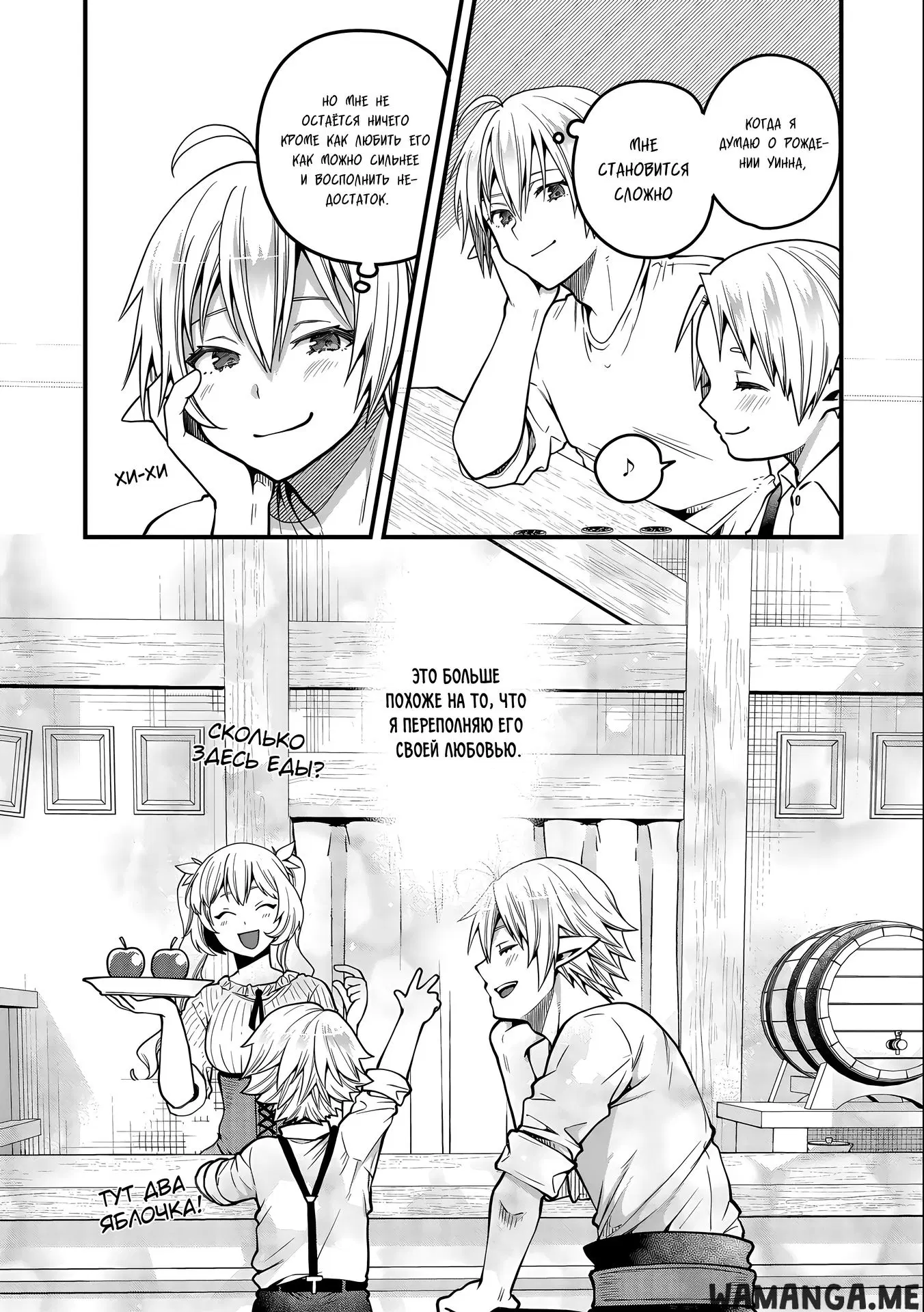 Page 17.000
