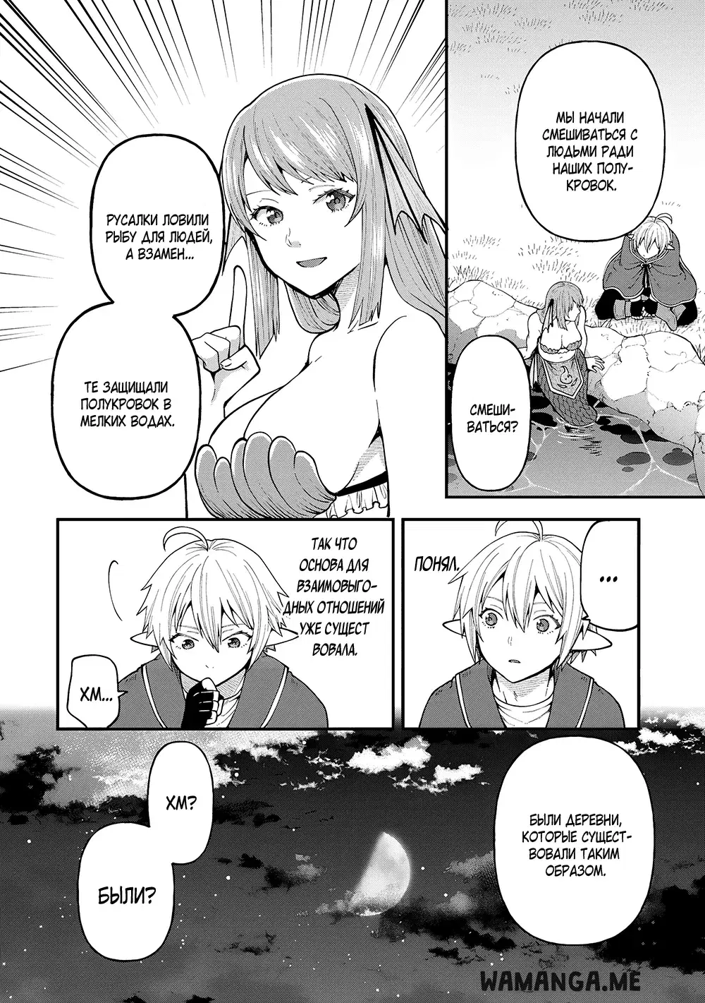 Page 17.000