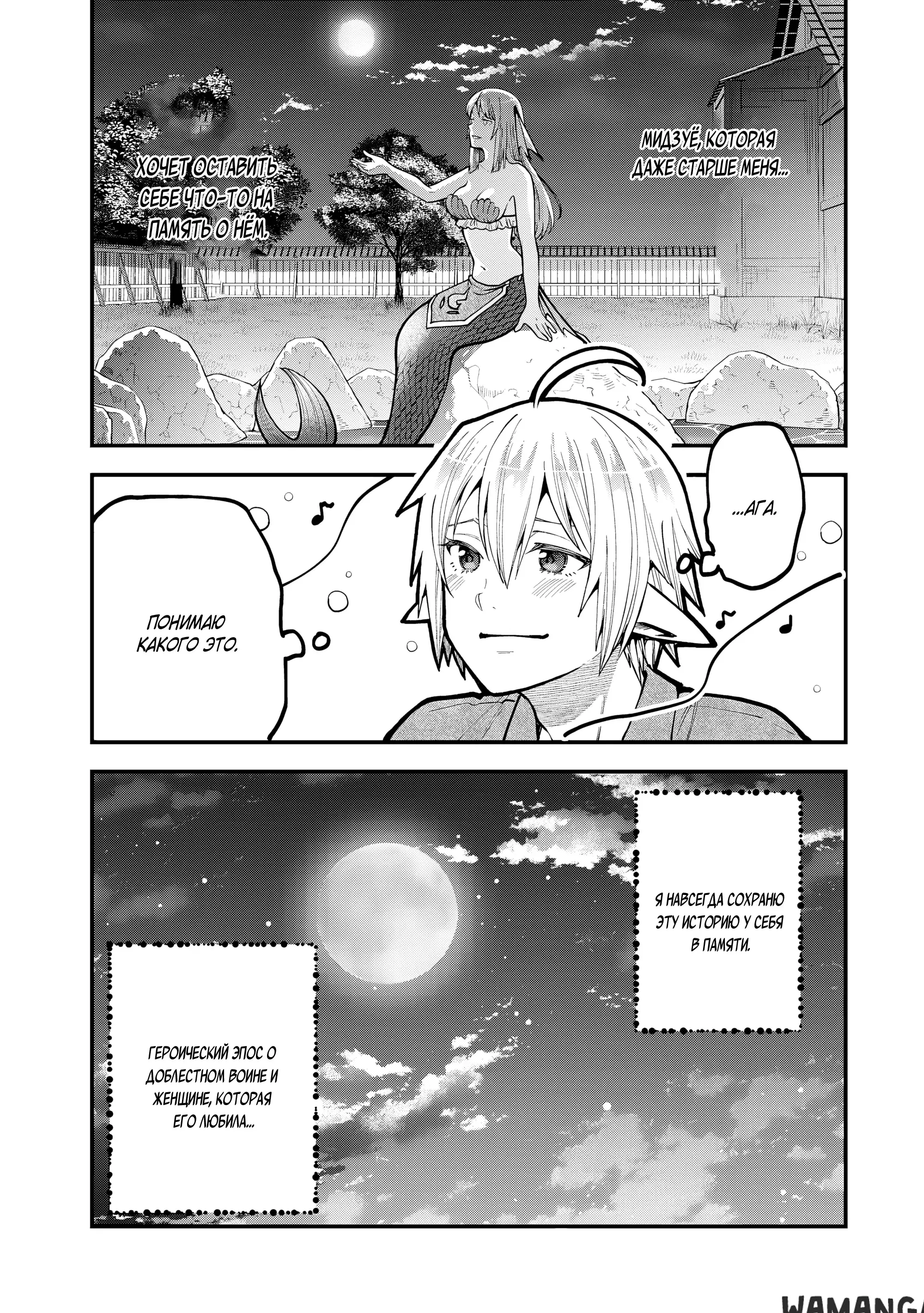 Page 17.000