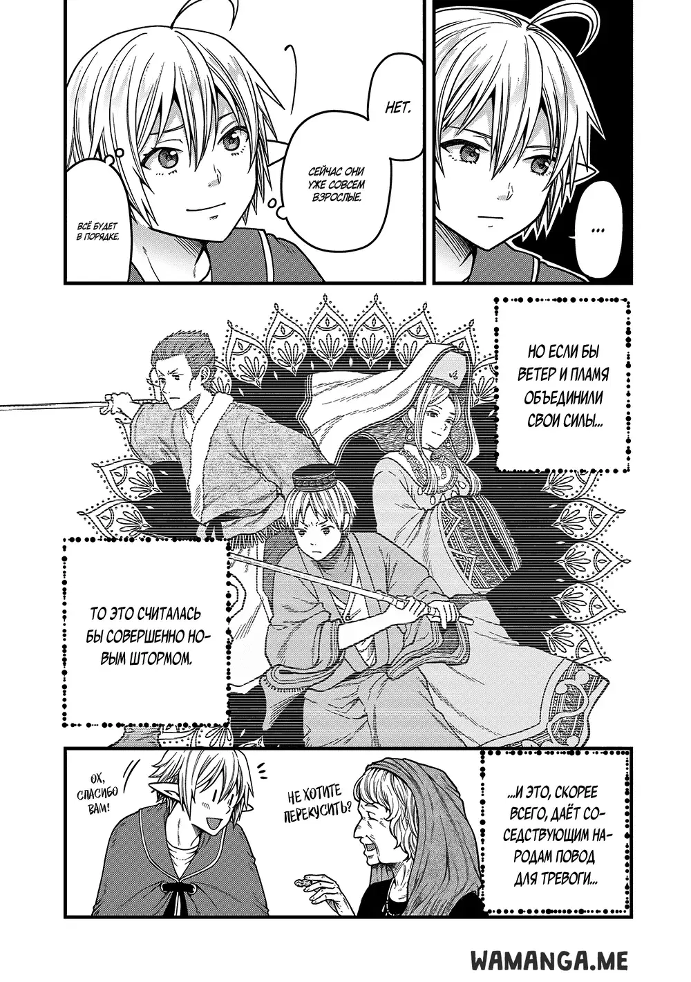 Page 17.000