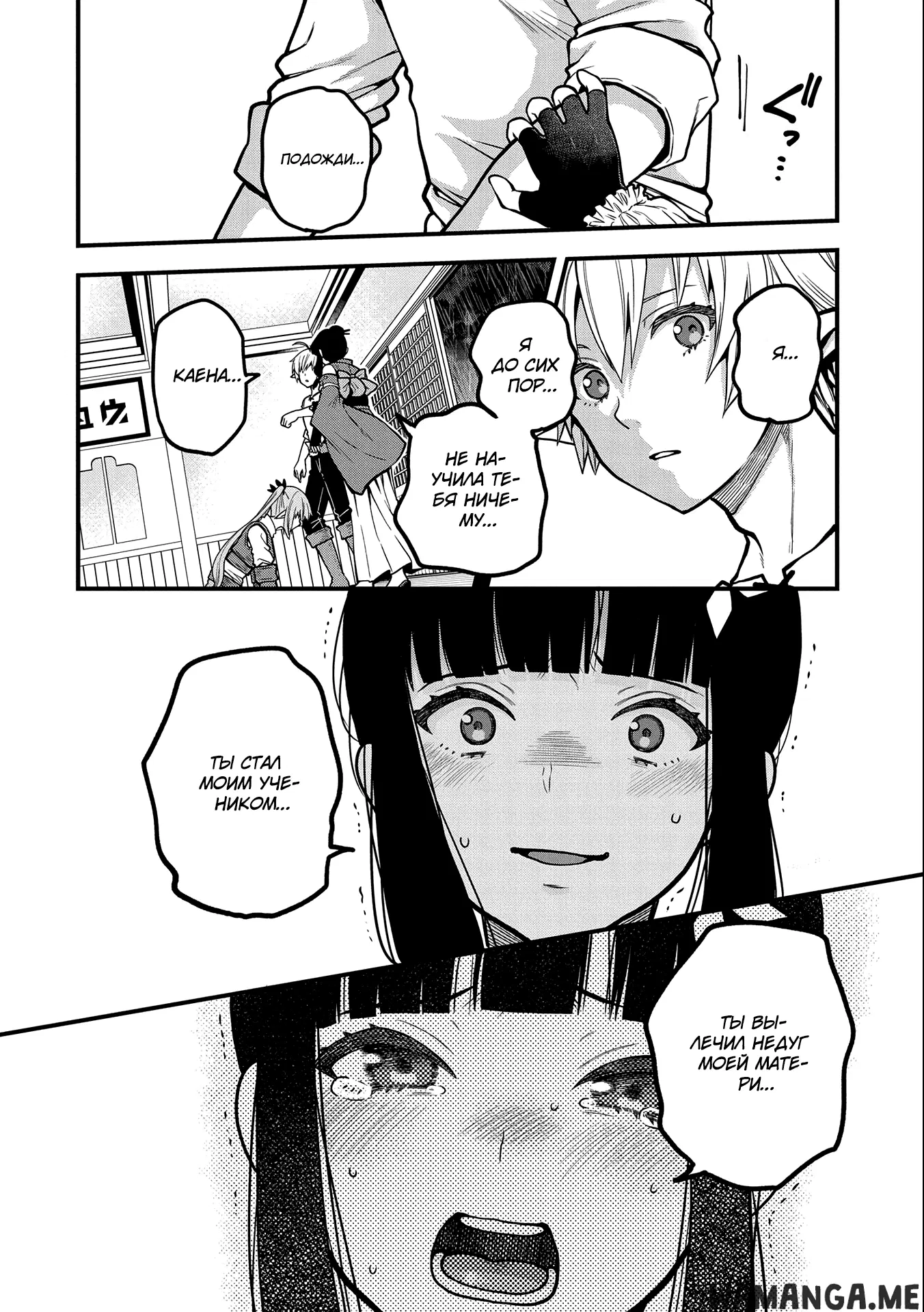 Page 18.000