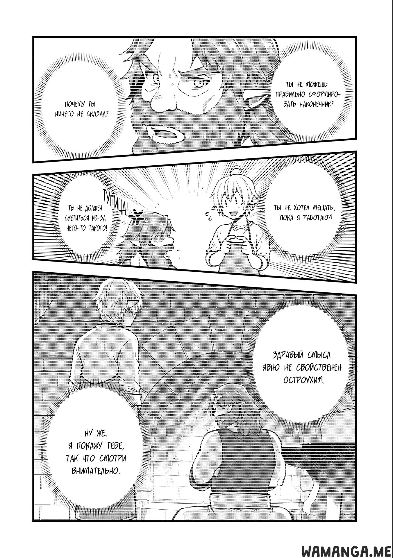 Page 18.000