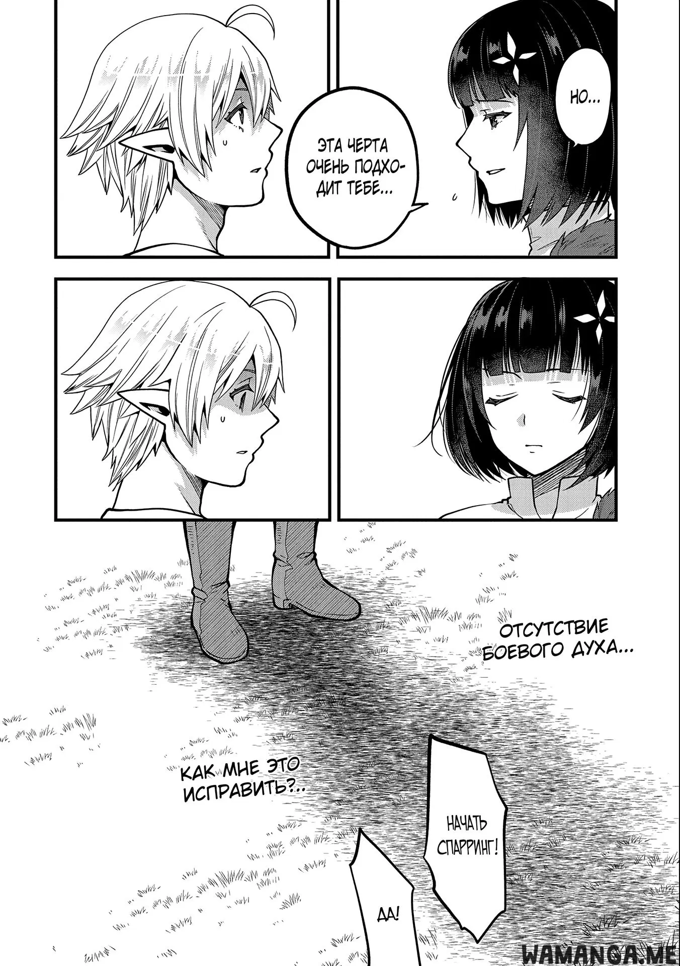Page 18.000