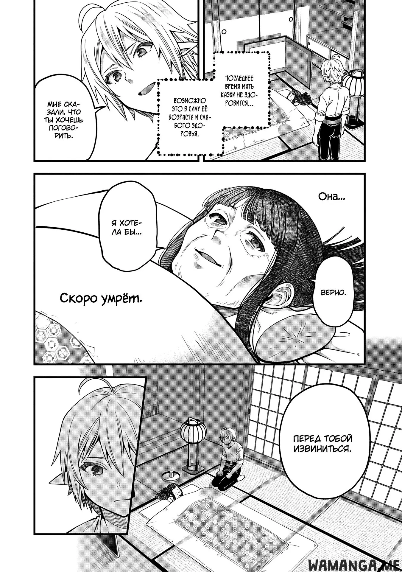 Page 18.000