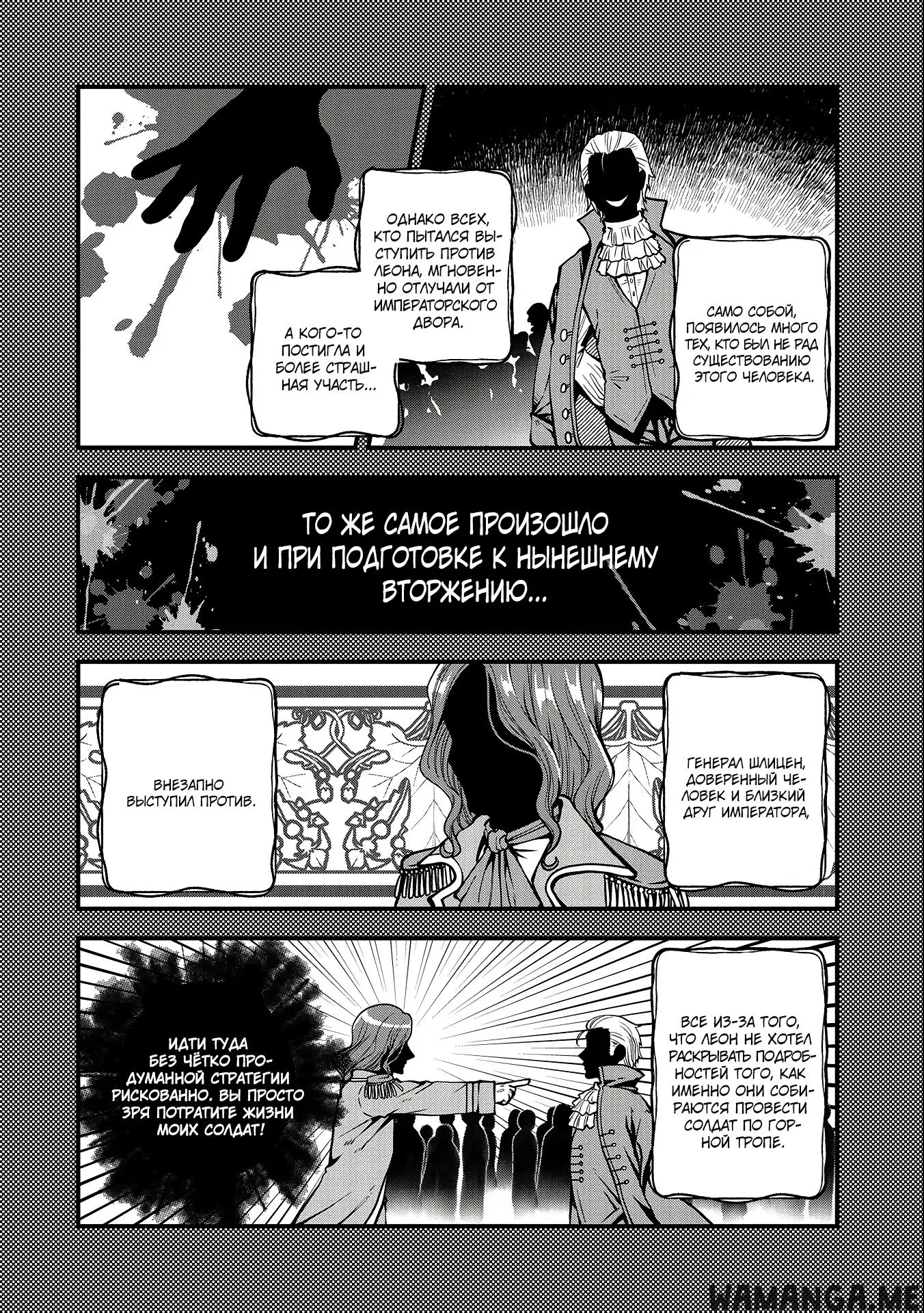 Page 18.000