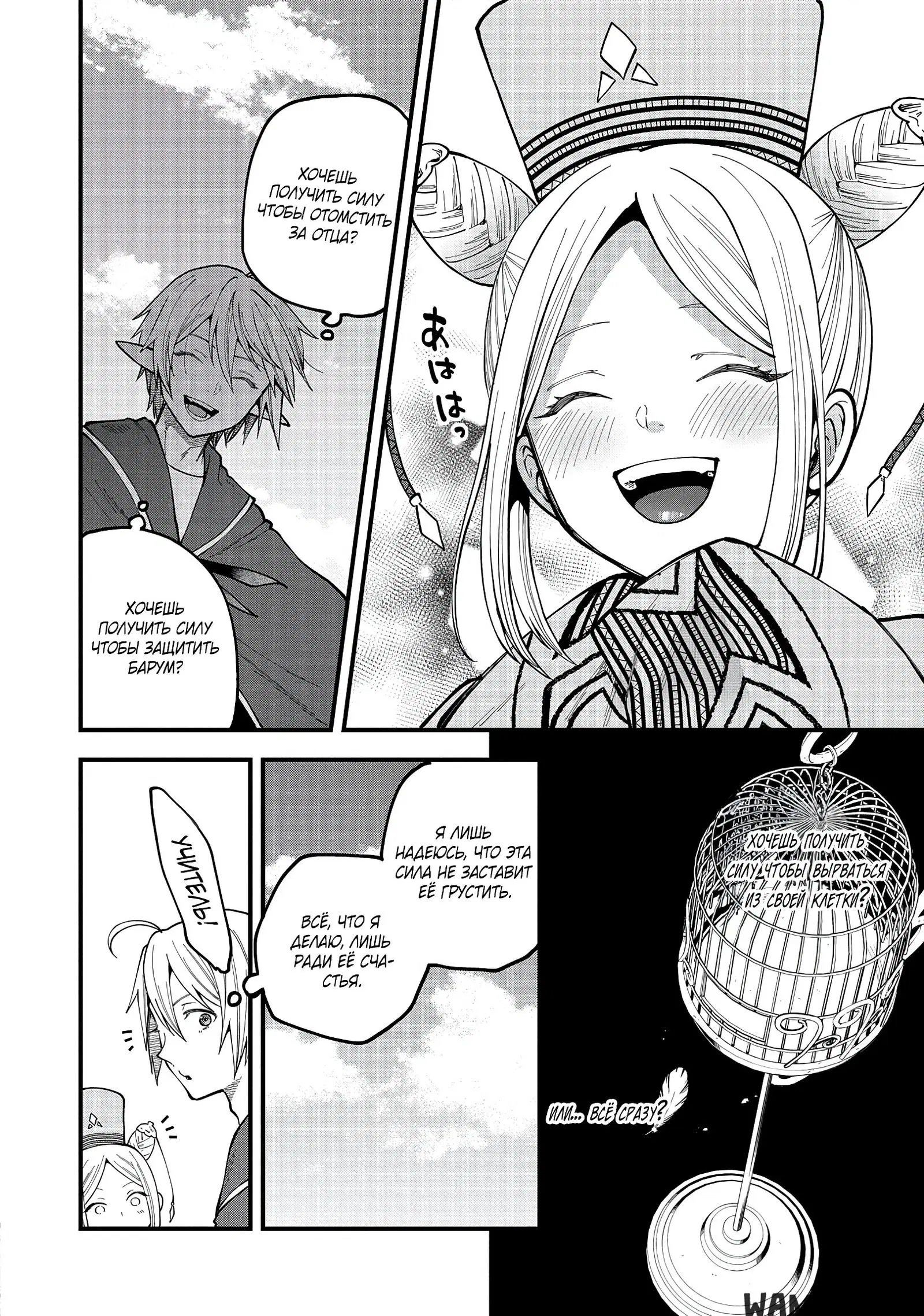 Page 18.000