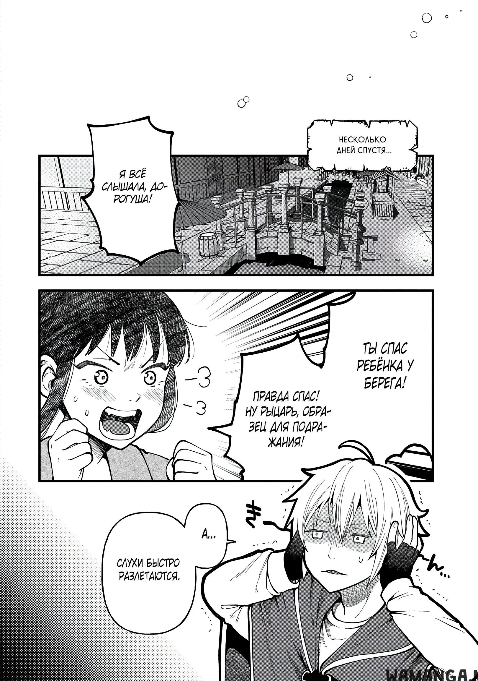 Page 18.000