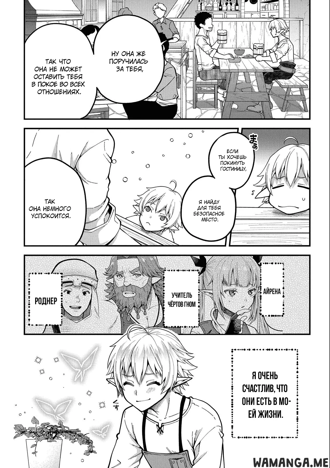 Page 19.000