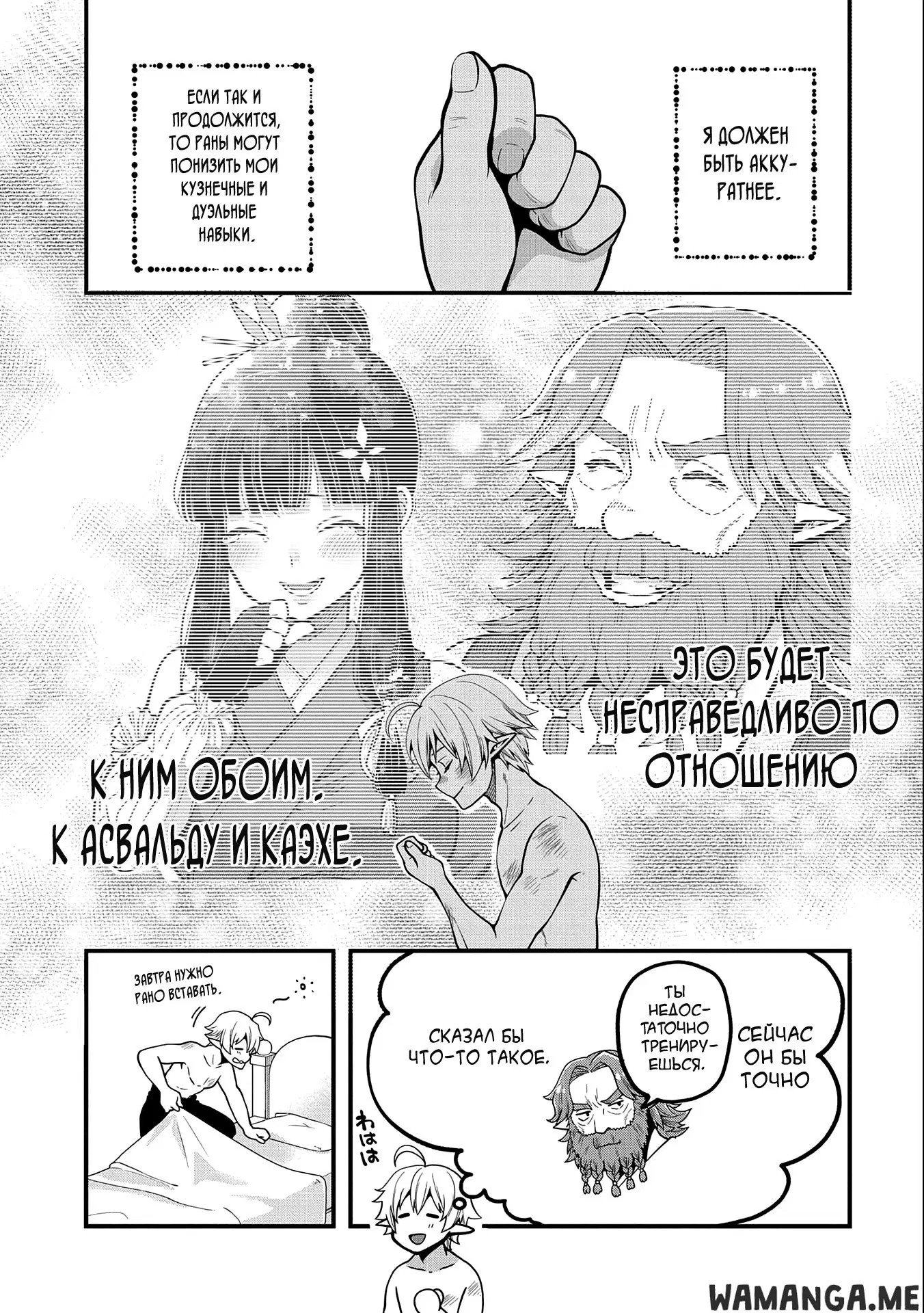 Page 19.000