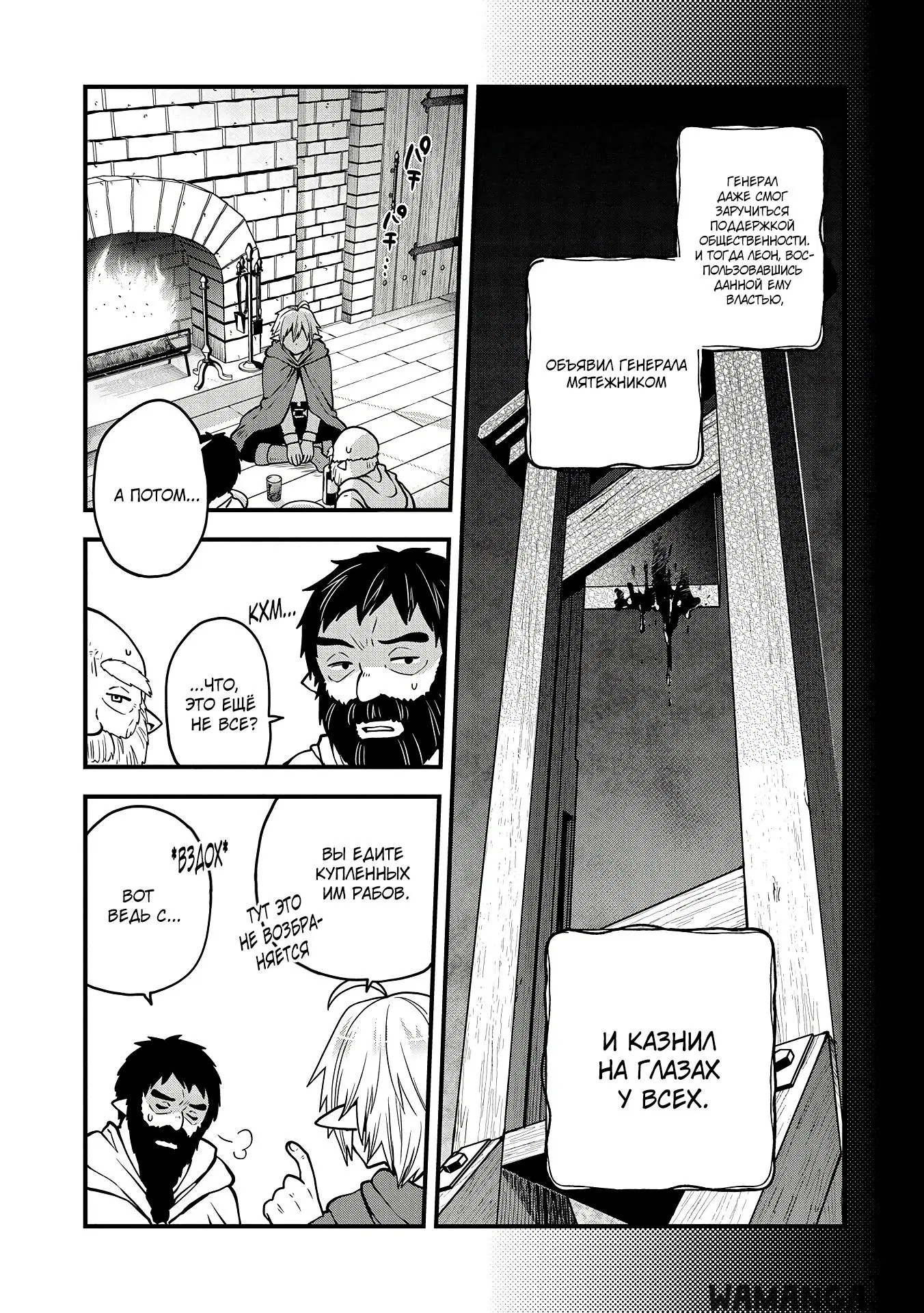 Page 19.000