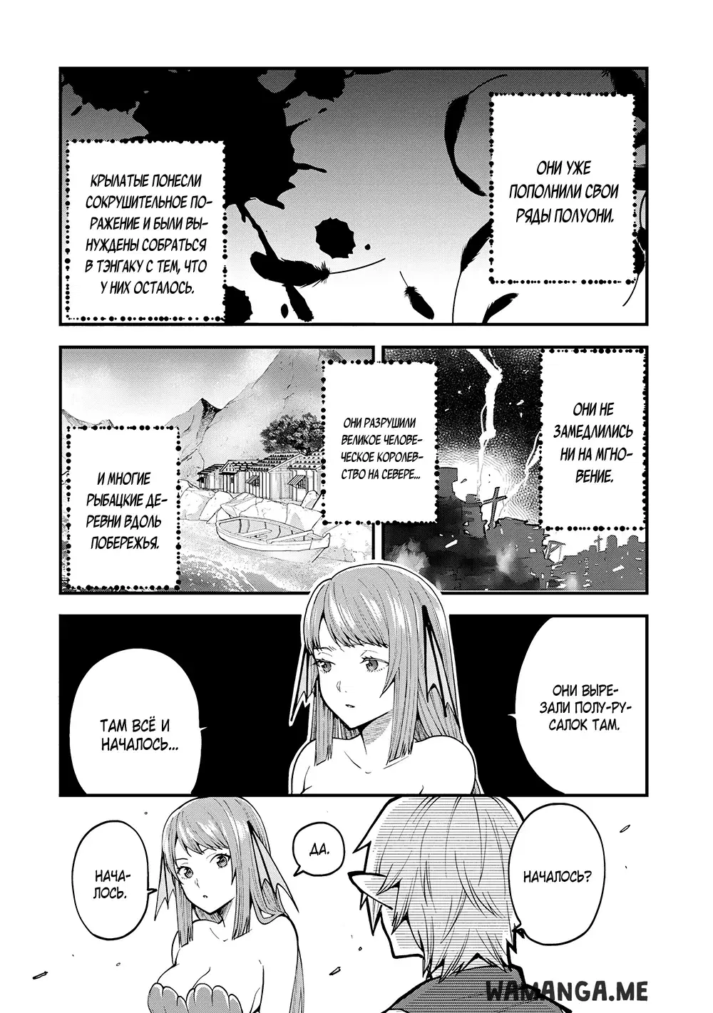 Page 19.000