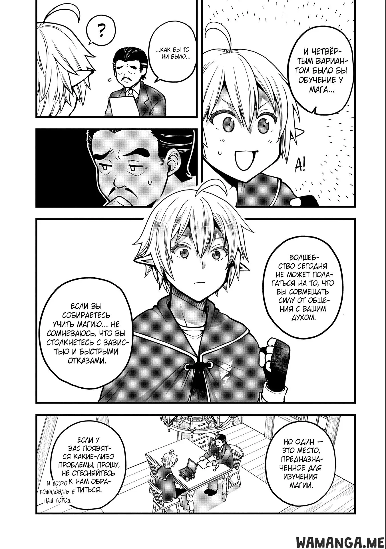 Page 10.000