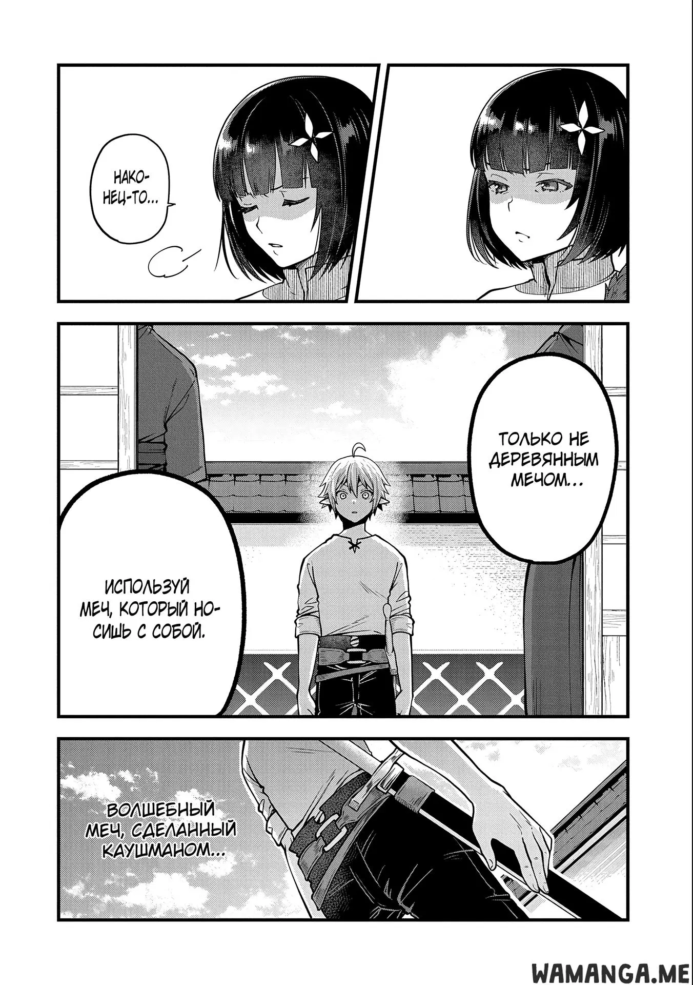 Page 10.000