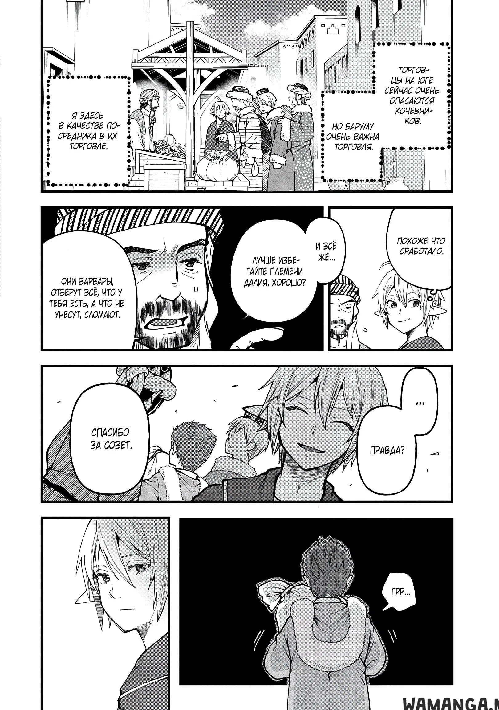 Page 10.000