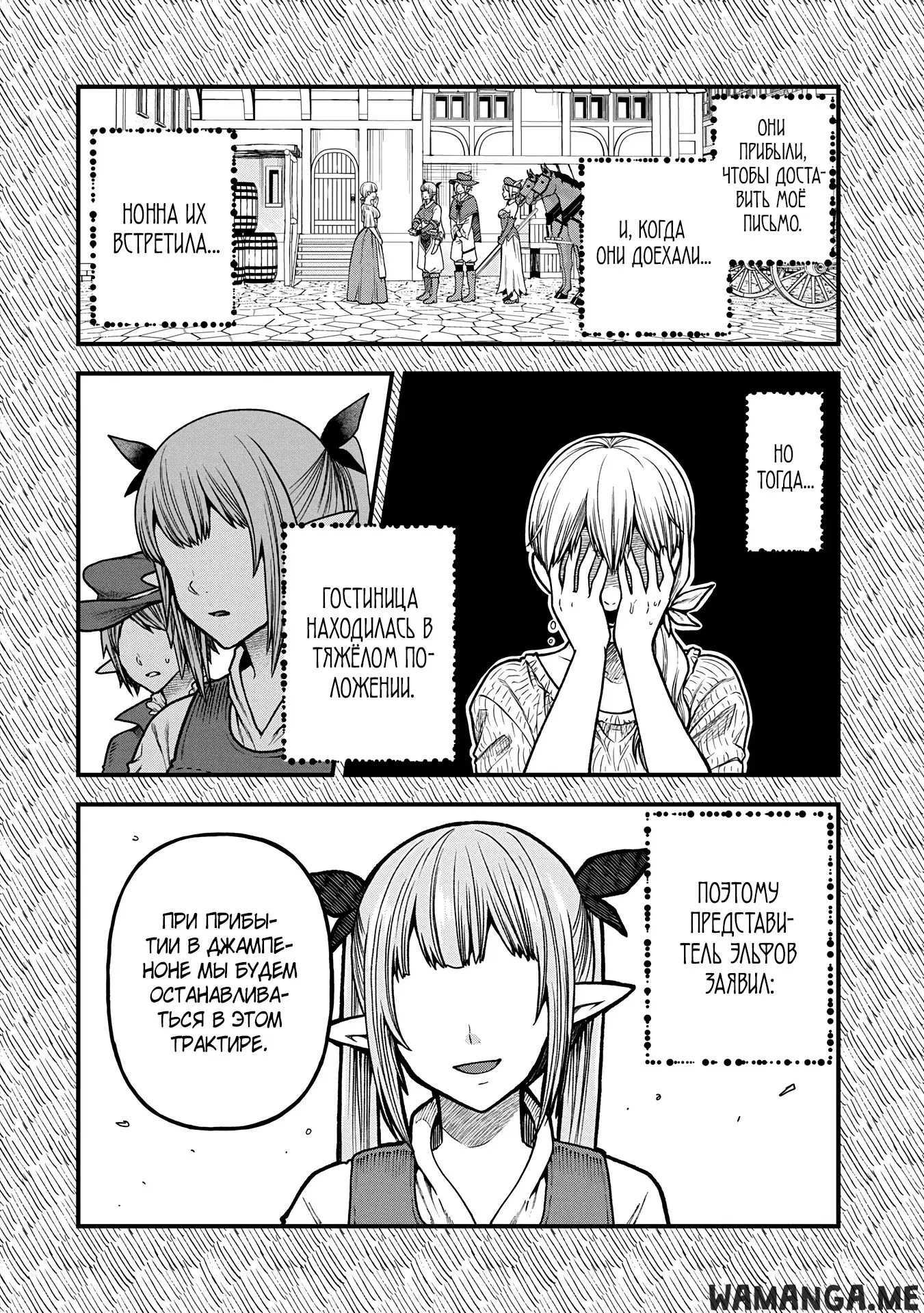Page 10.000