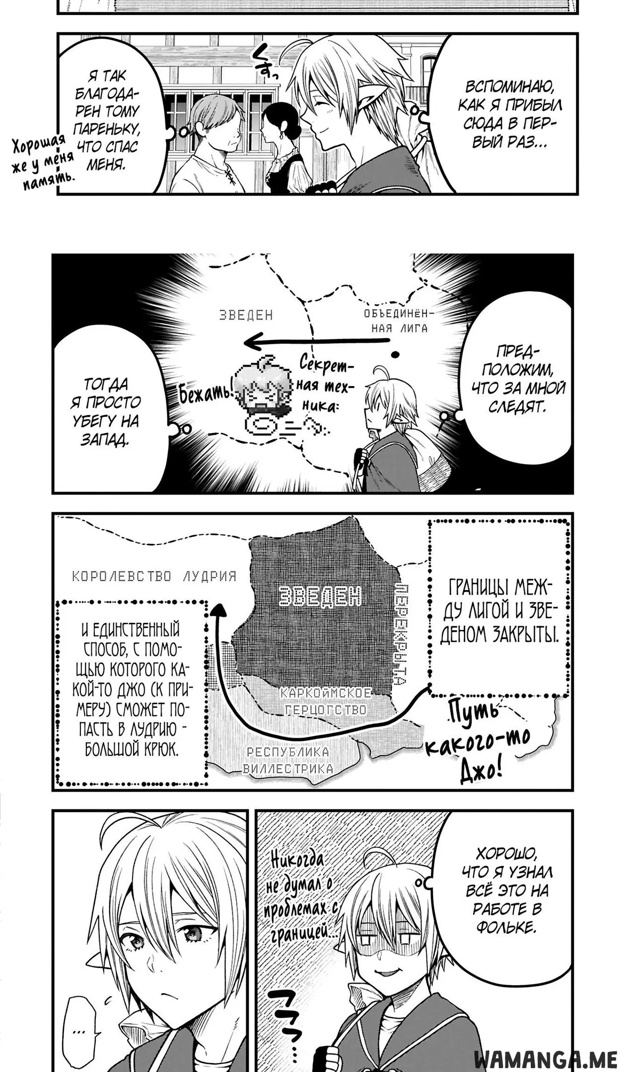 Page 10.000