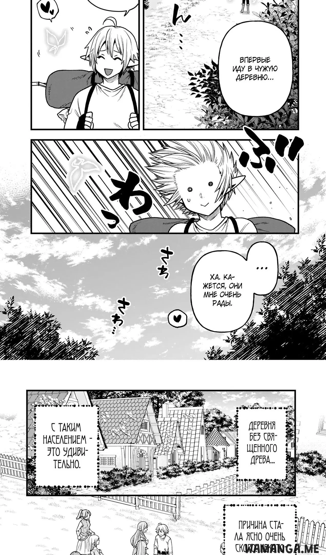Page 10.000