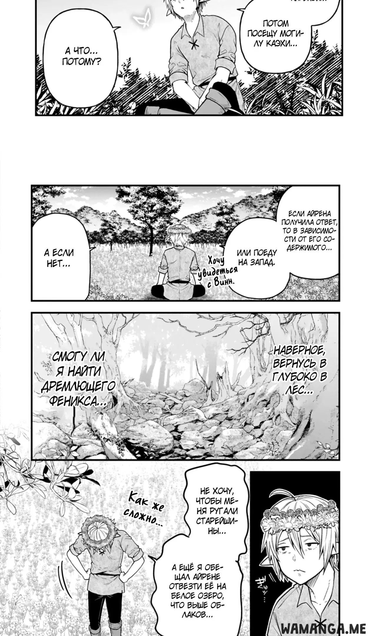 Page 10.000