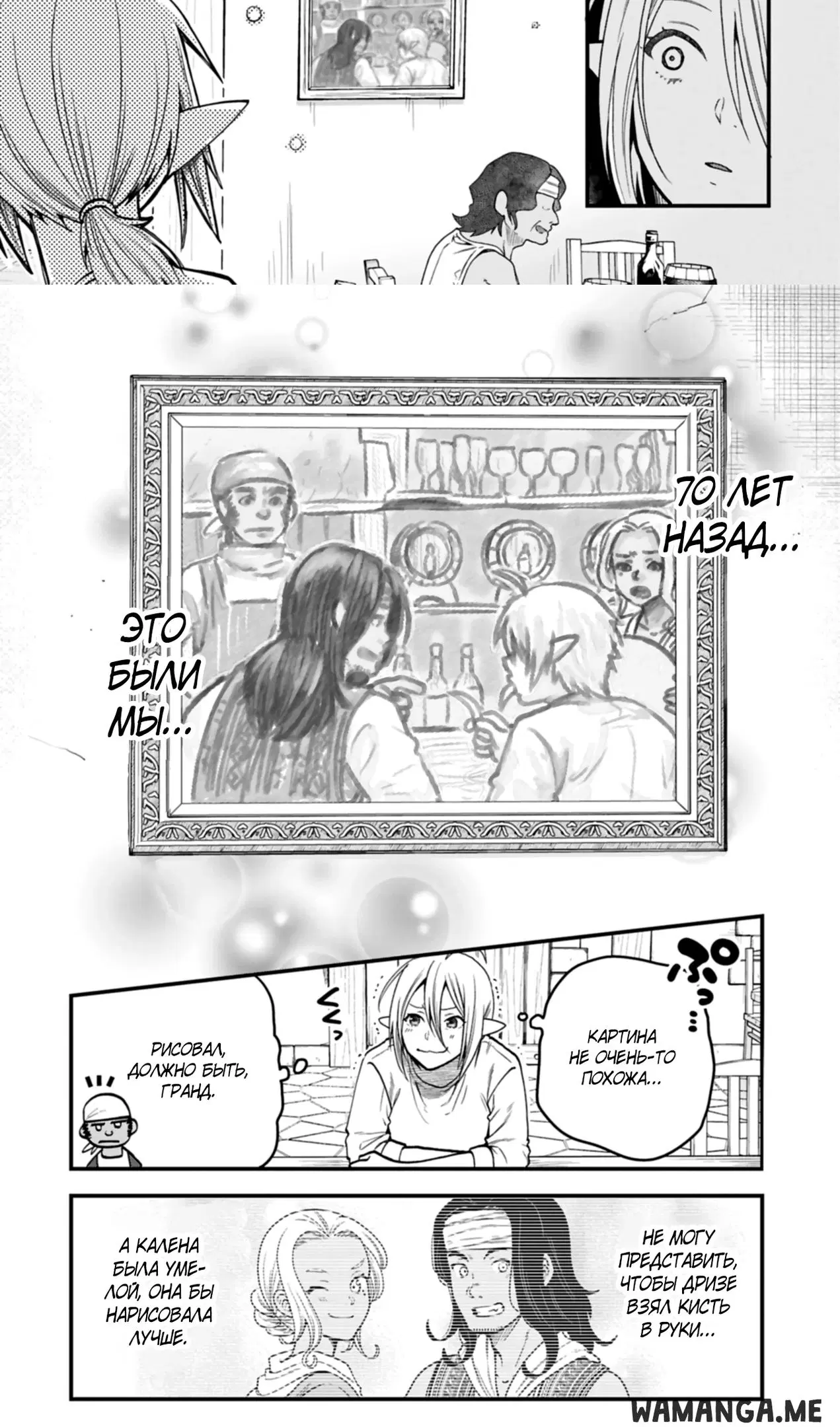 Page 10.000