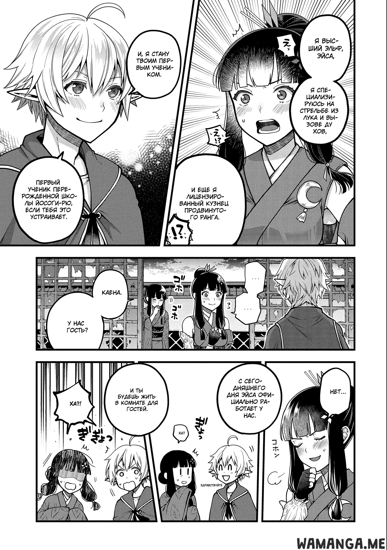 Page 11.000