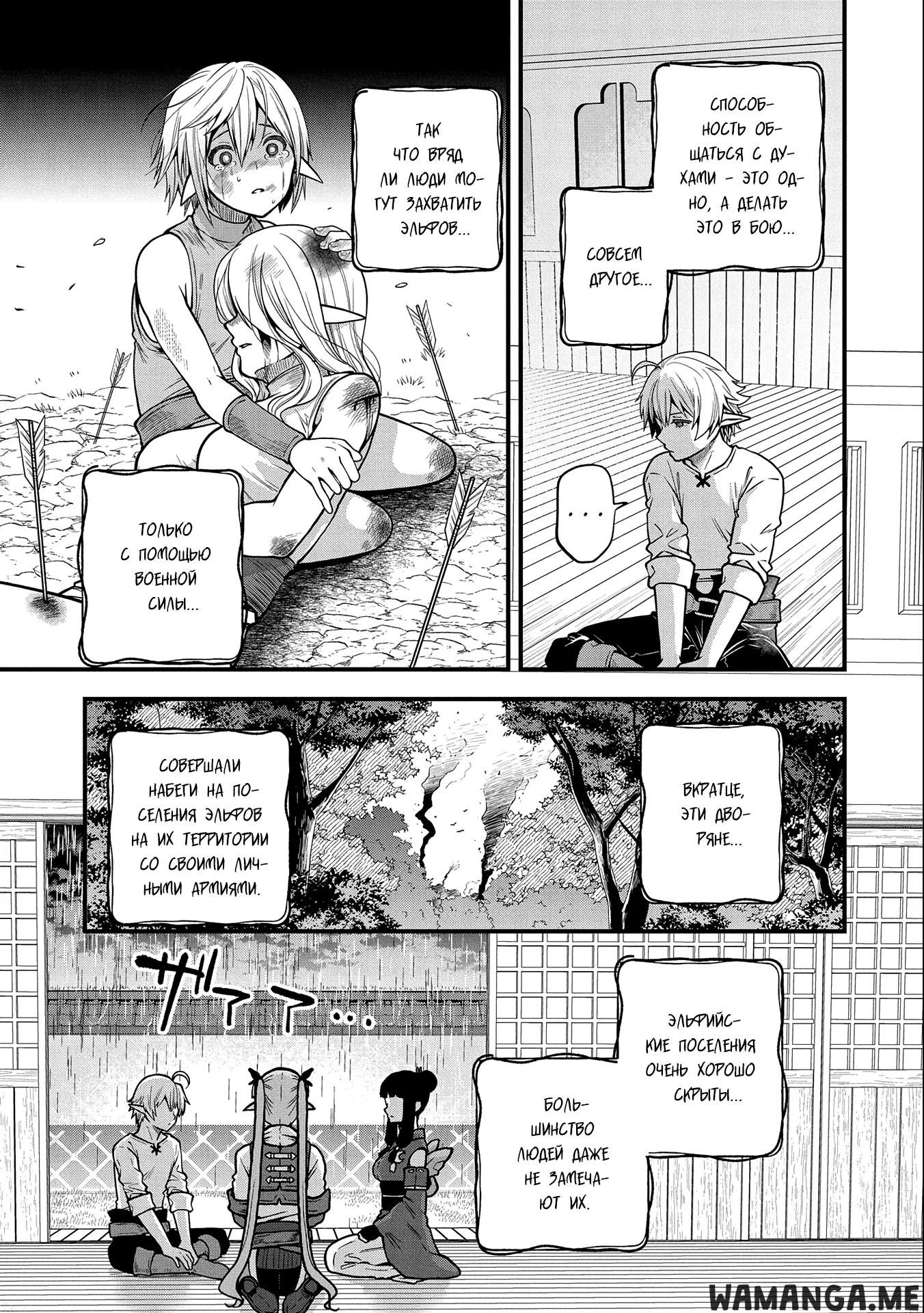 Page 11.000