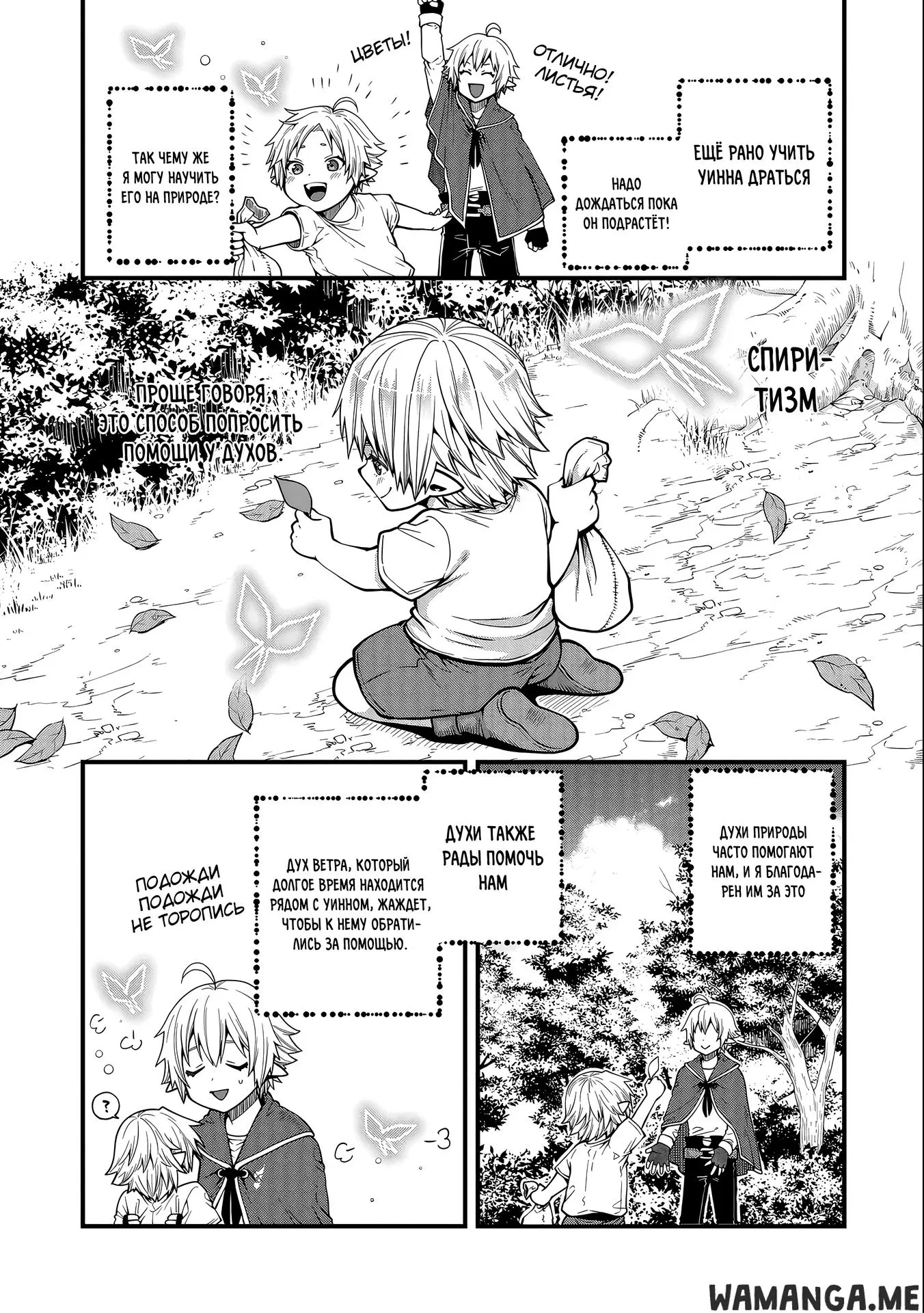Page 11.000