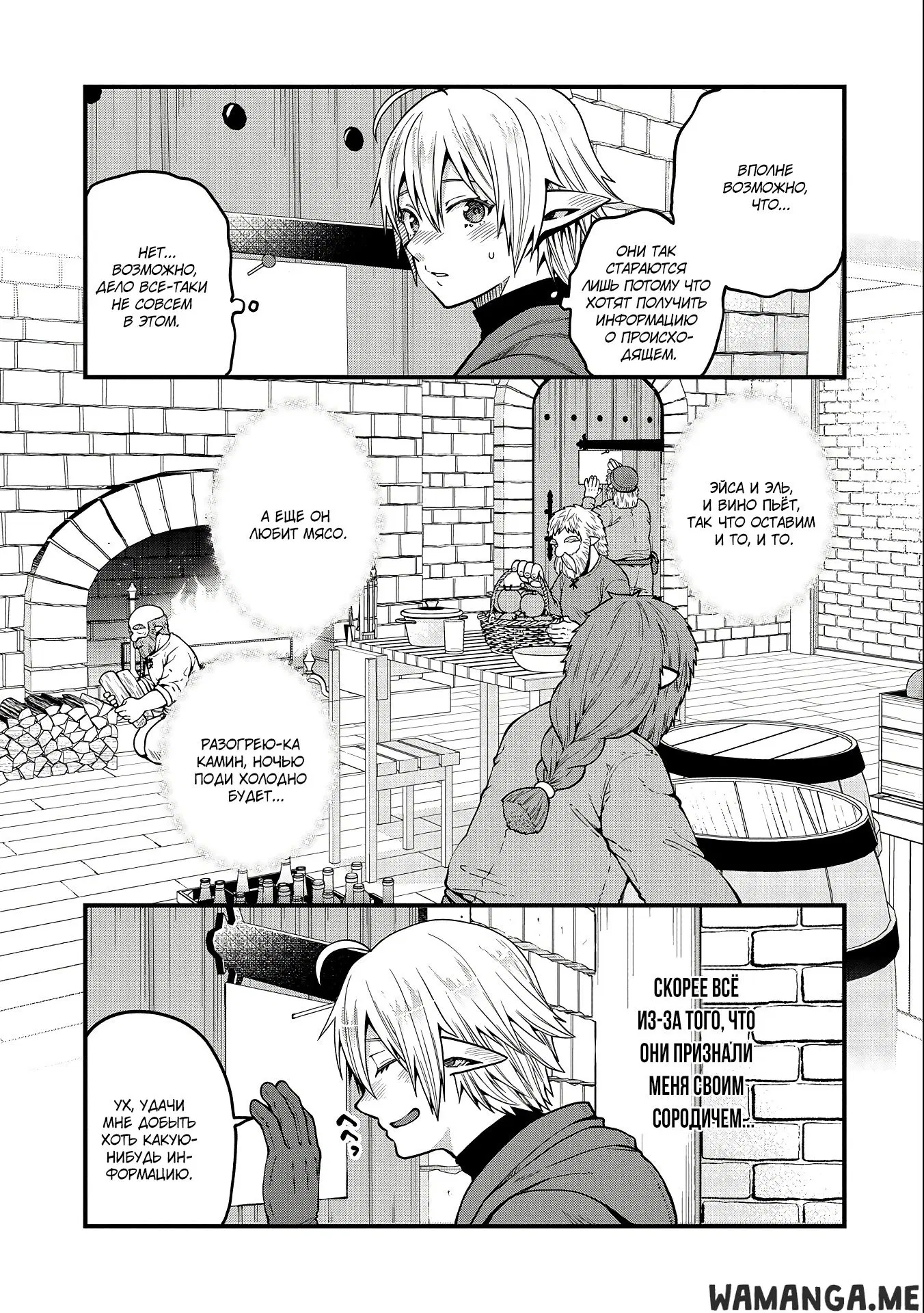 Page 11.000