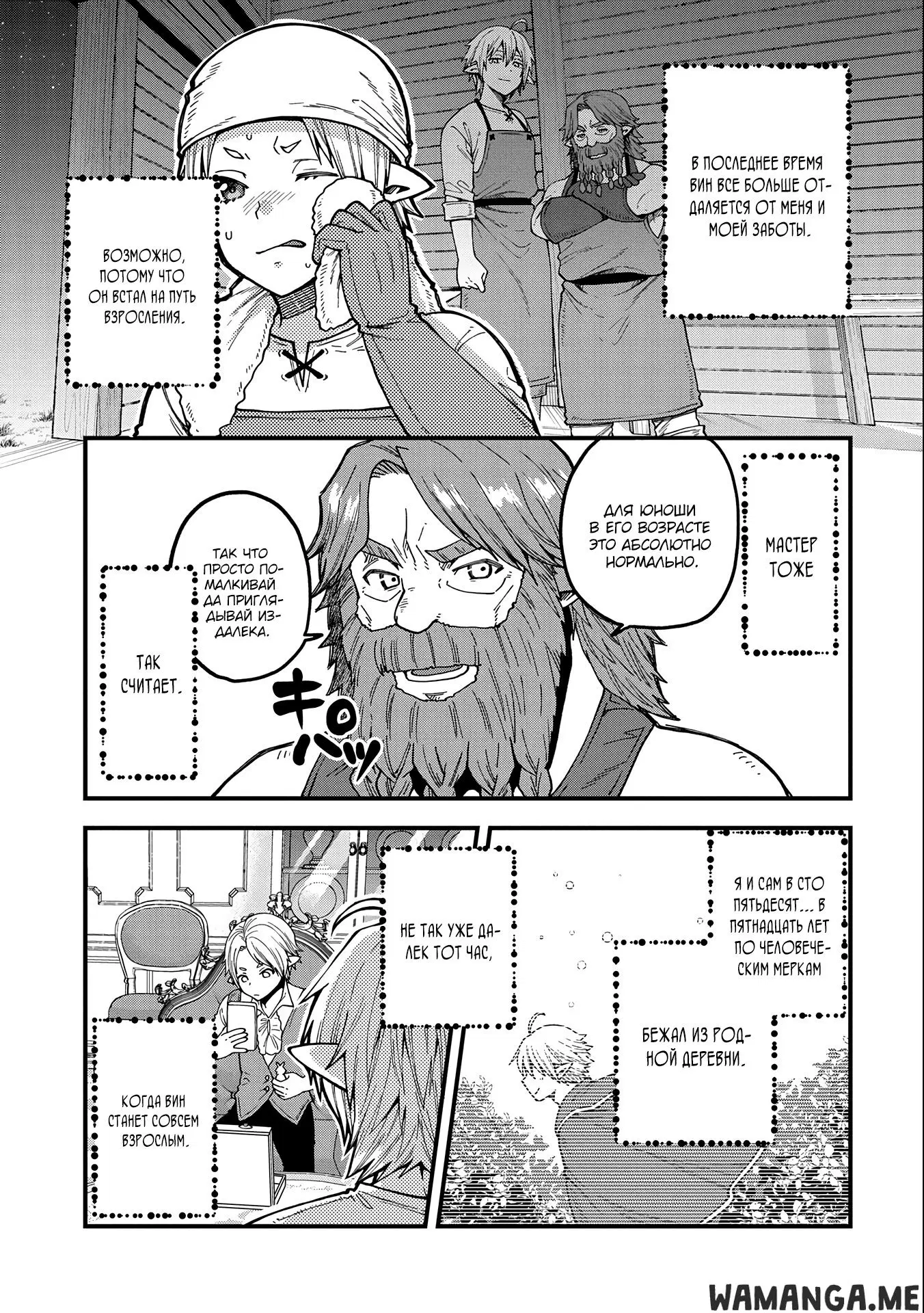 Page 11.000