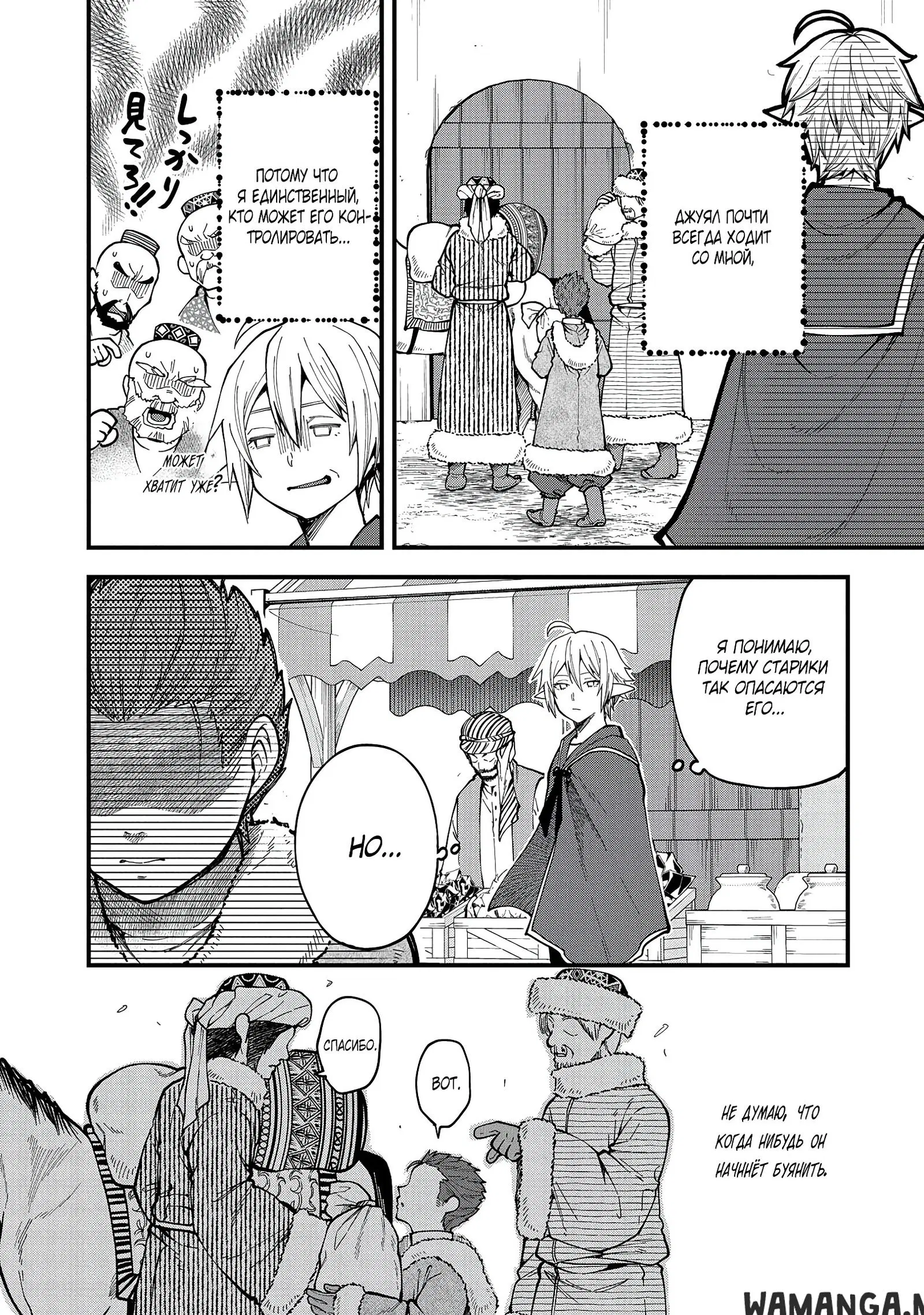Page 11.000