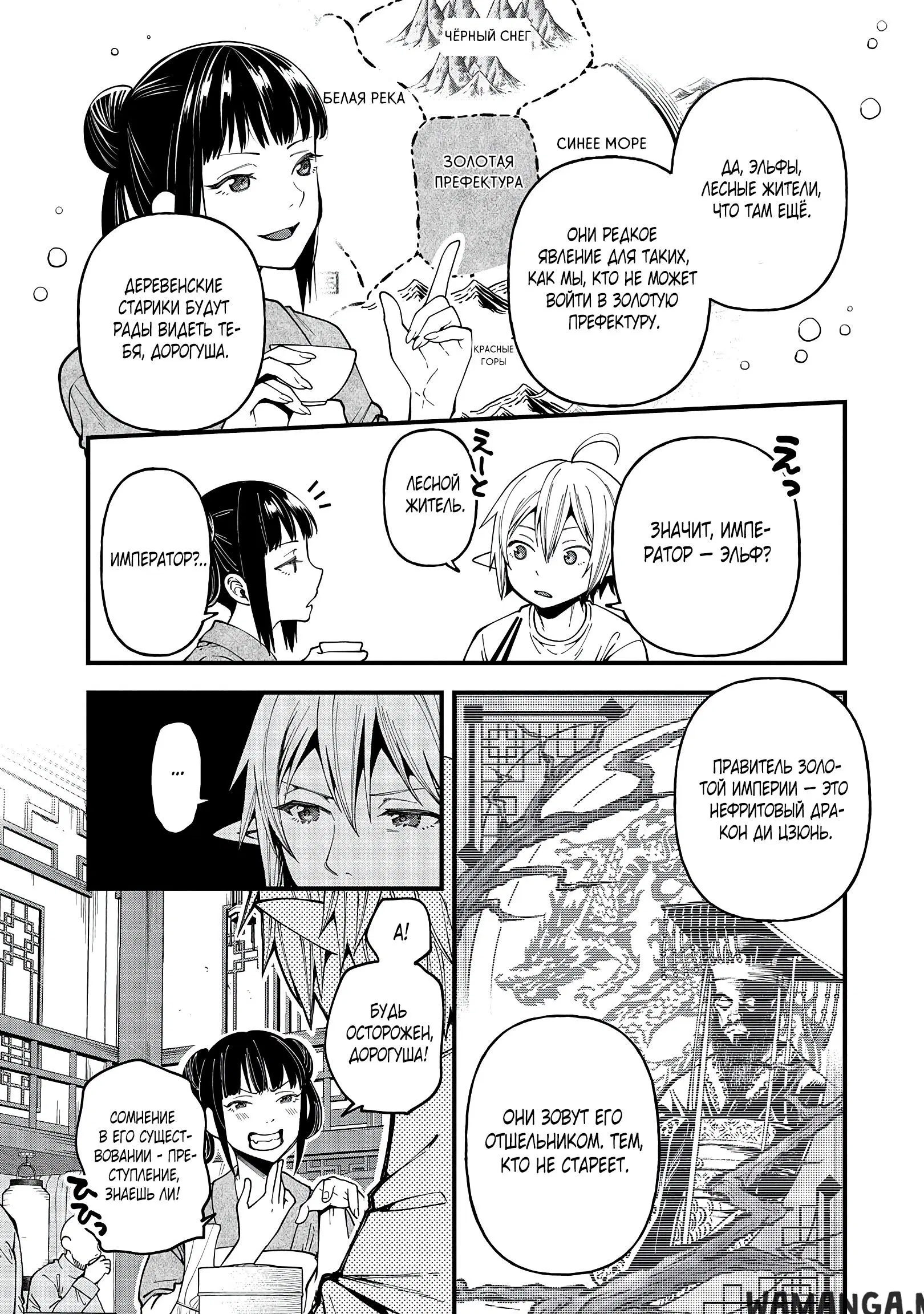 Page 11.000