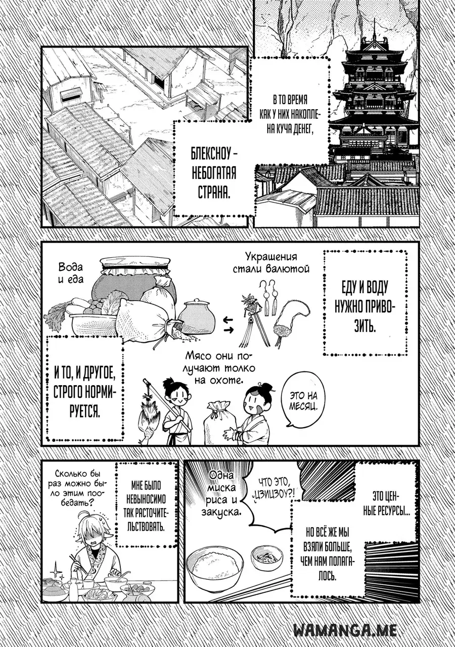 Page 11.000