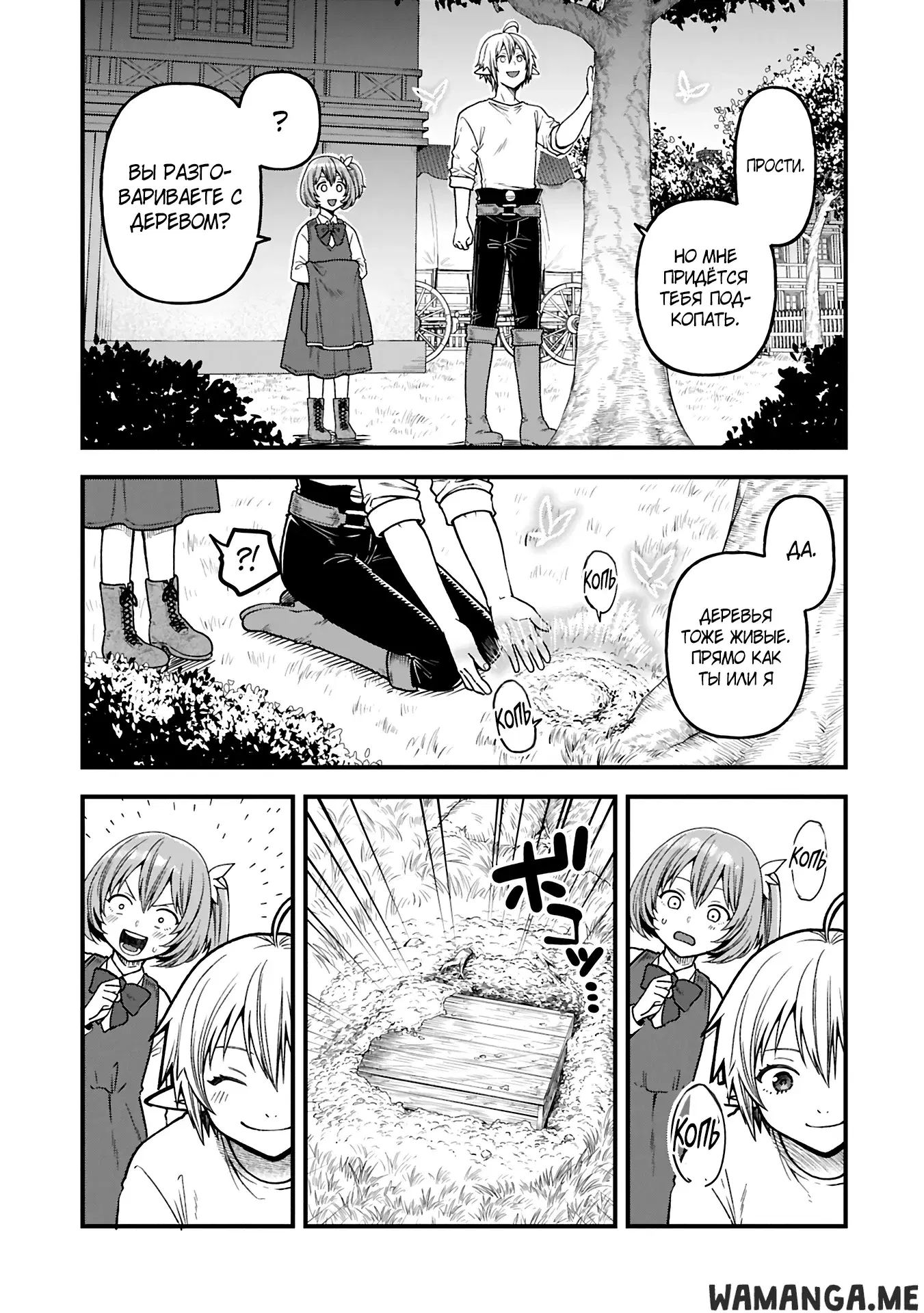 Page 11.000