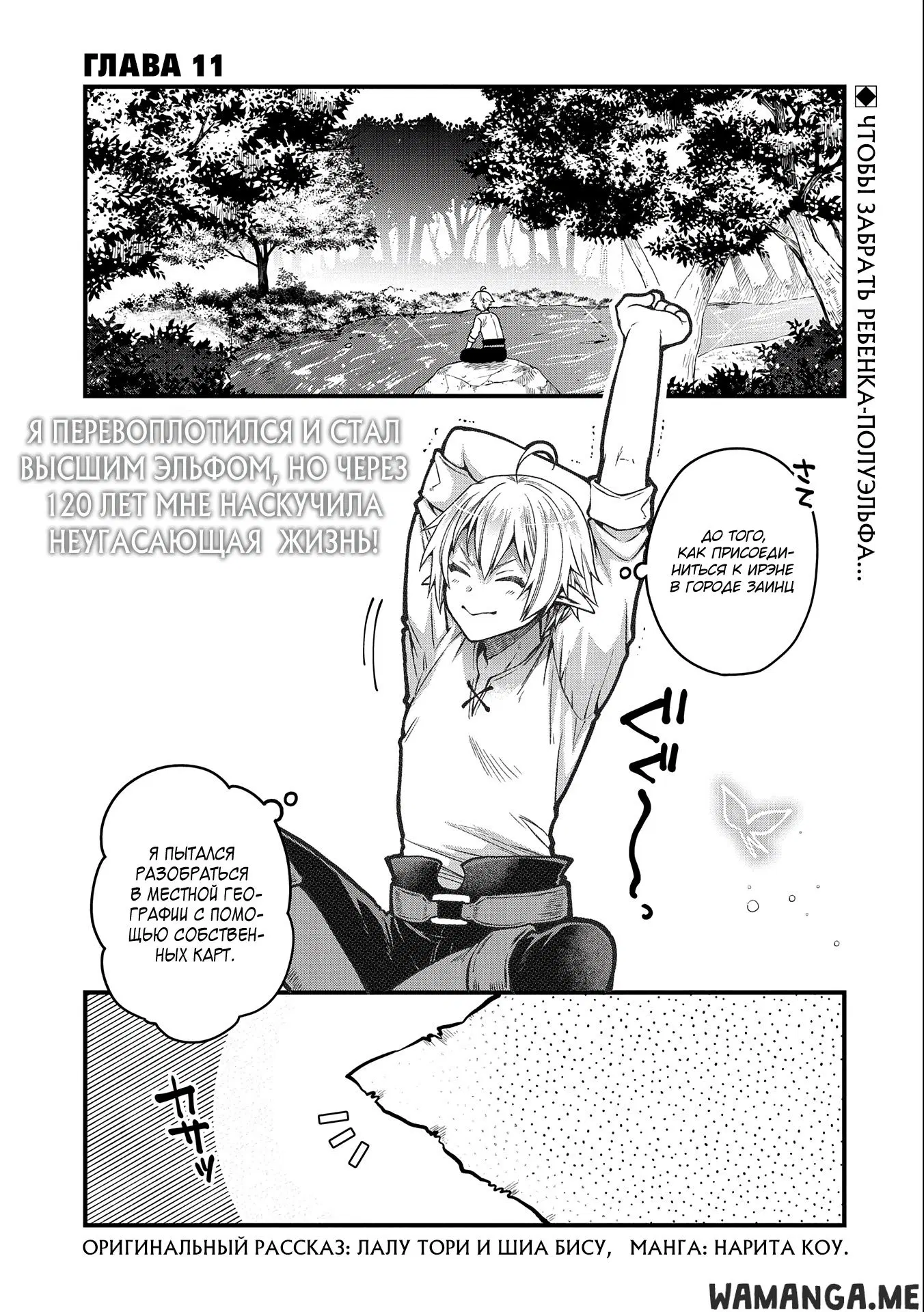 Page 1.000