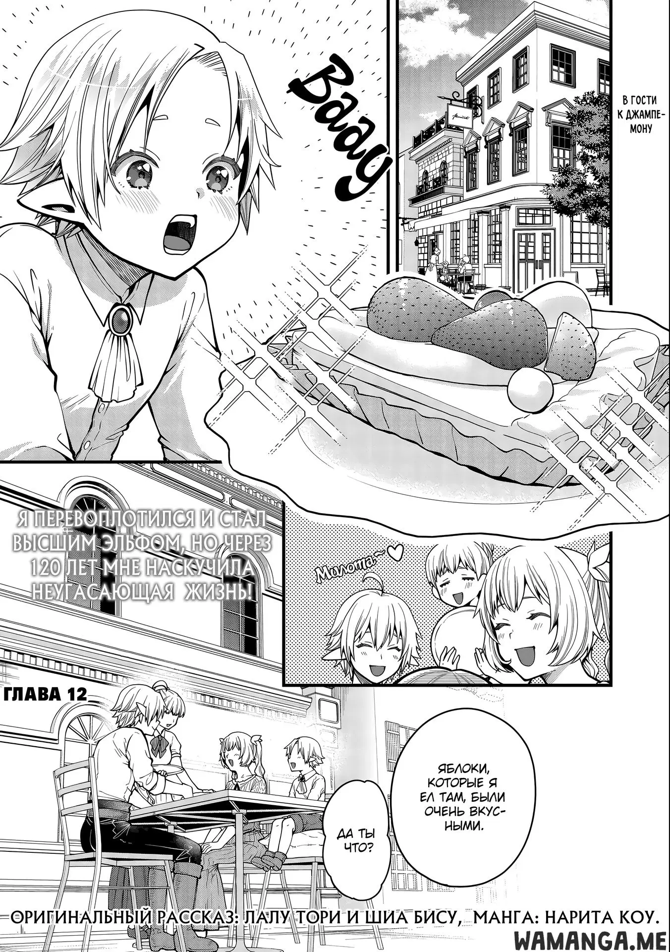 Page 1.000