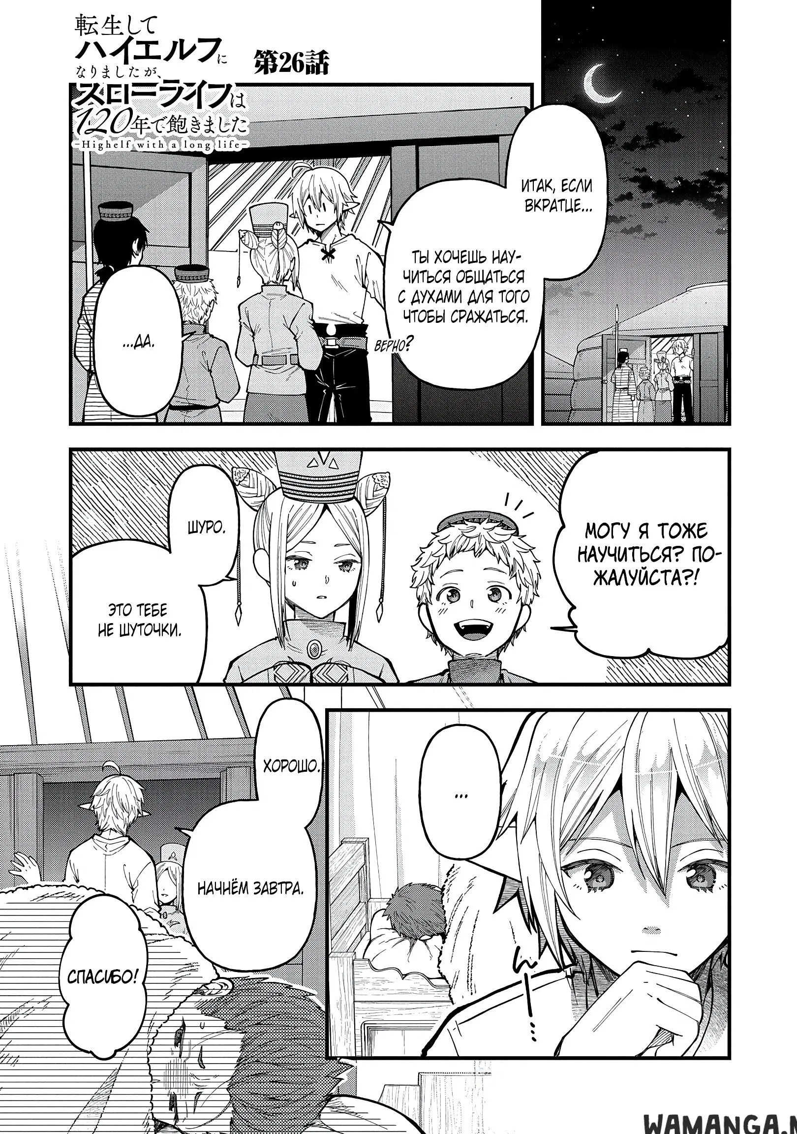 Page 1.000