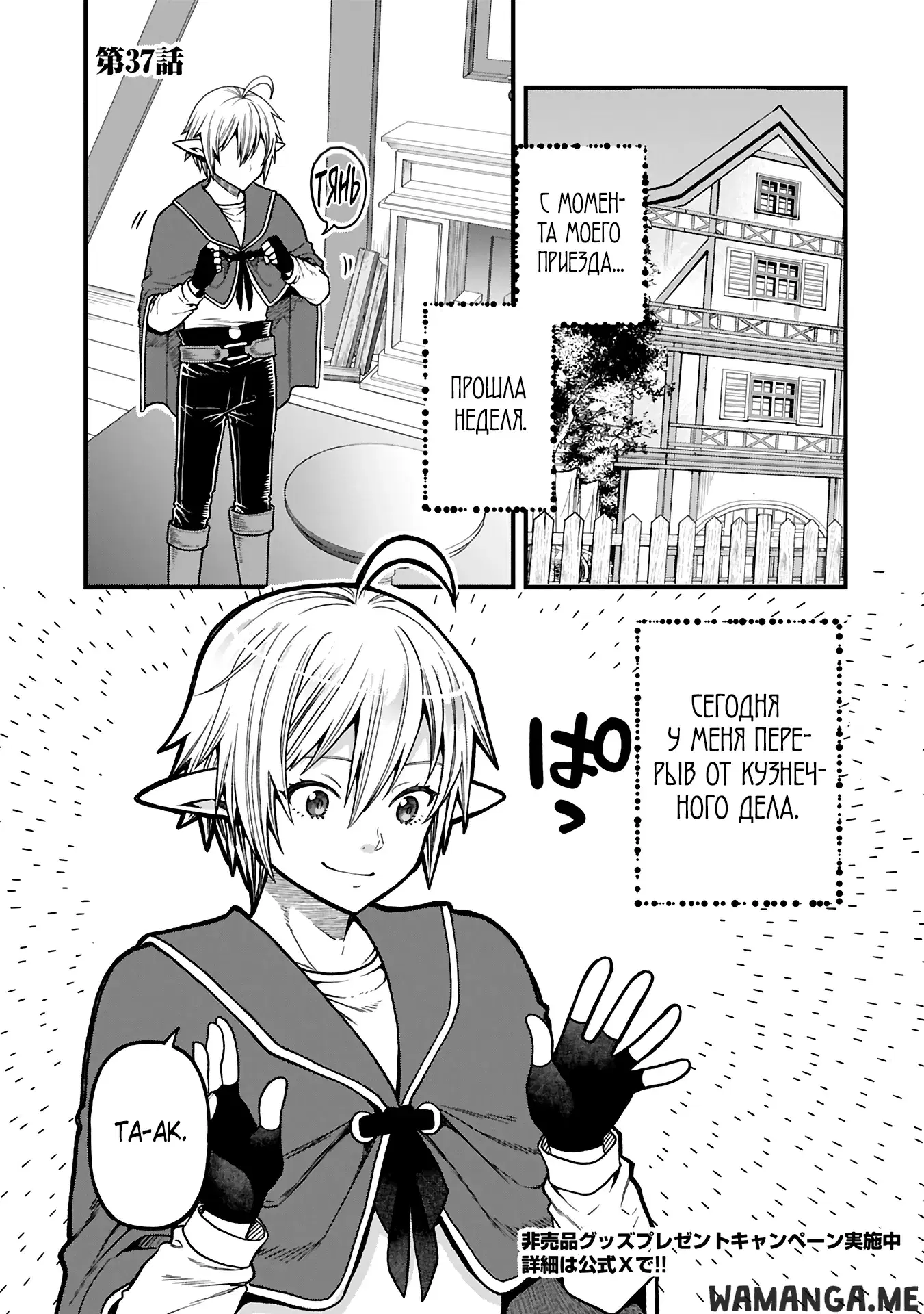 Page 1.000
