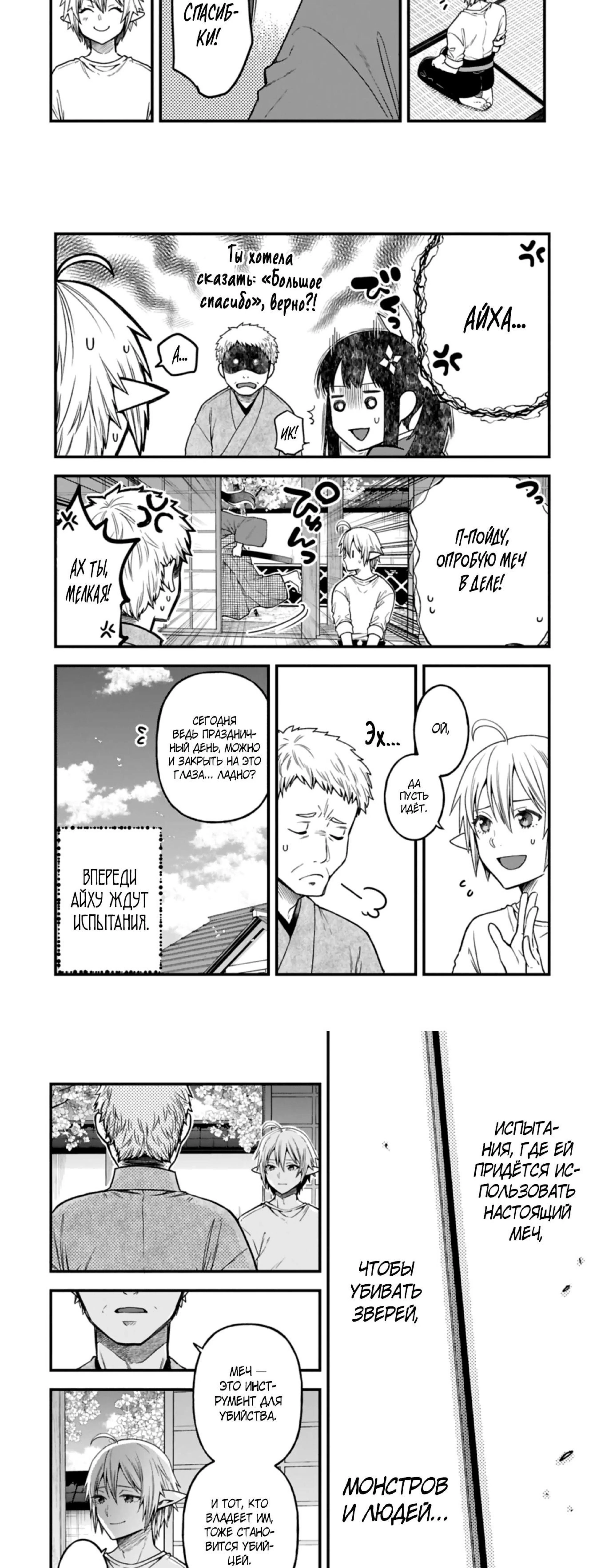 Page 1.001